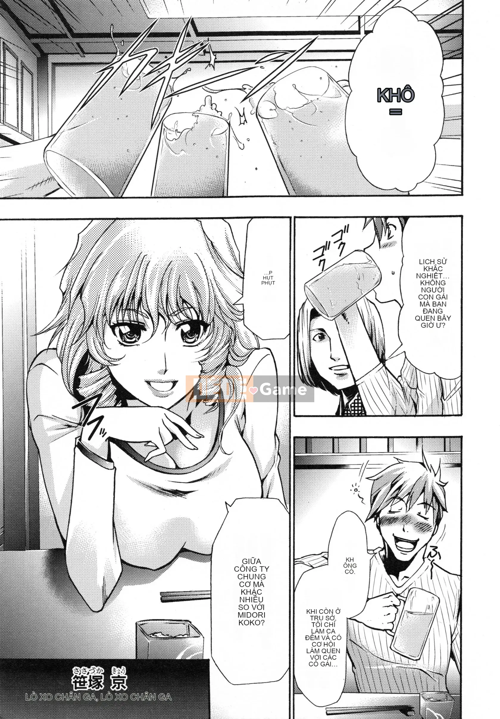 [Rio Kazuki] Shinsetsu Bizarre Cage Chương 2