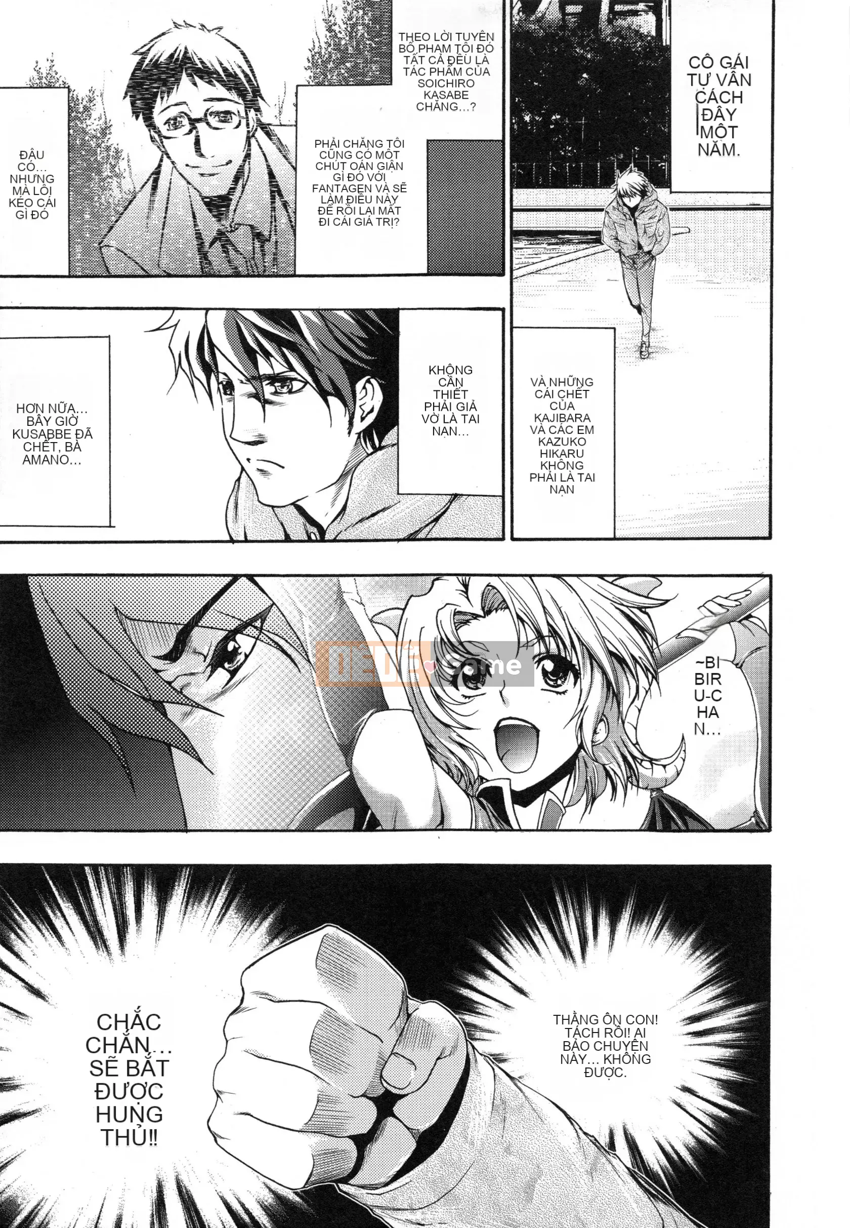 [Rio Kazuki] Shinsetsu Bizarre Cage Chương 2