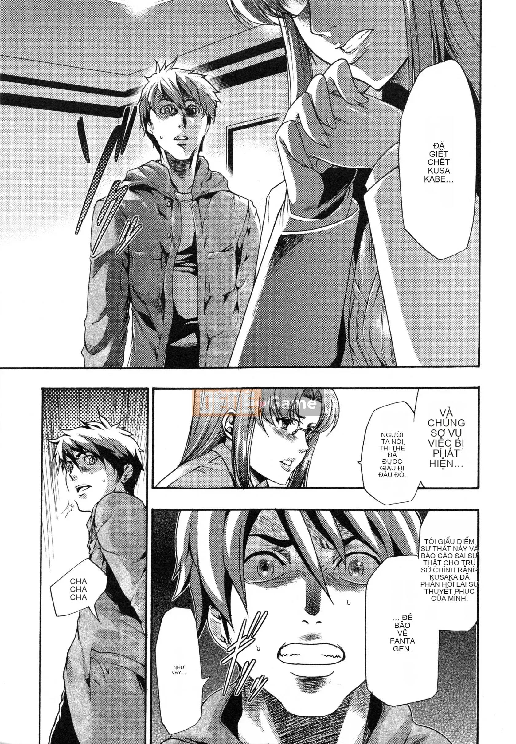 [Rio Kazuki] Shinsetsu Bizarre Cage Chương 2