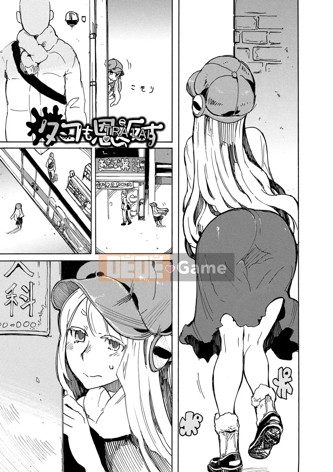 [Kikuta] Hãy thử đi