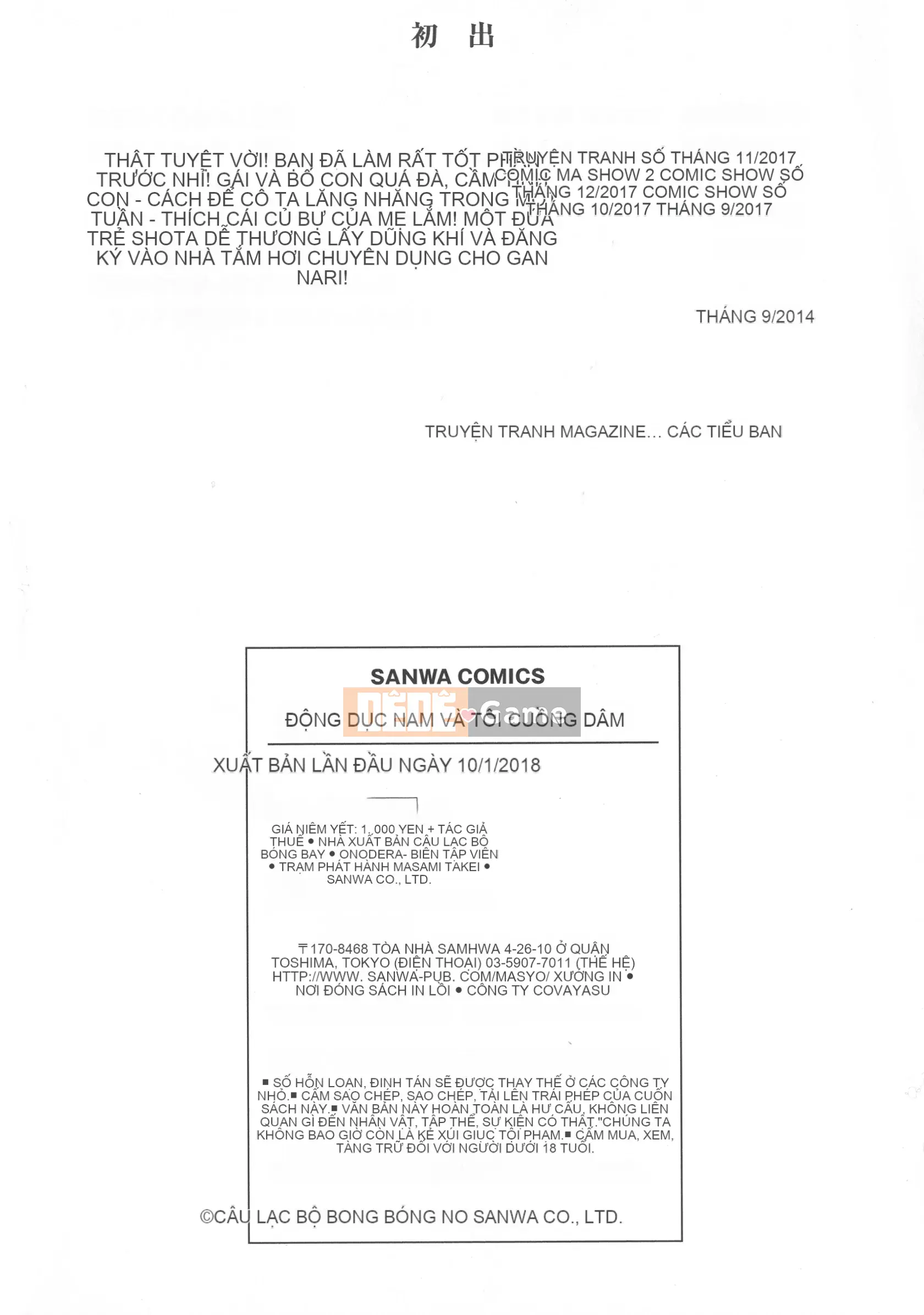 [Câu lạc bộ Fuusen] Estrus Futanari to Nasty Boku