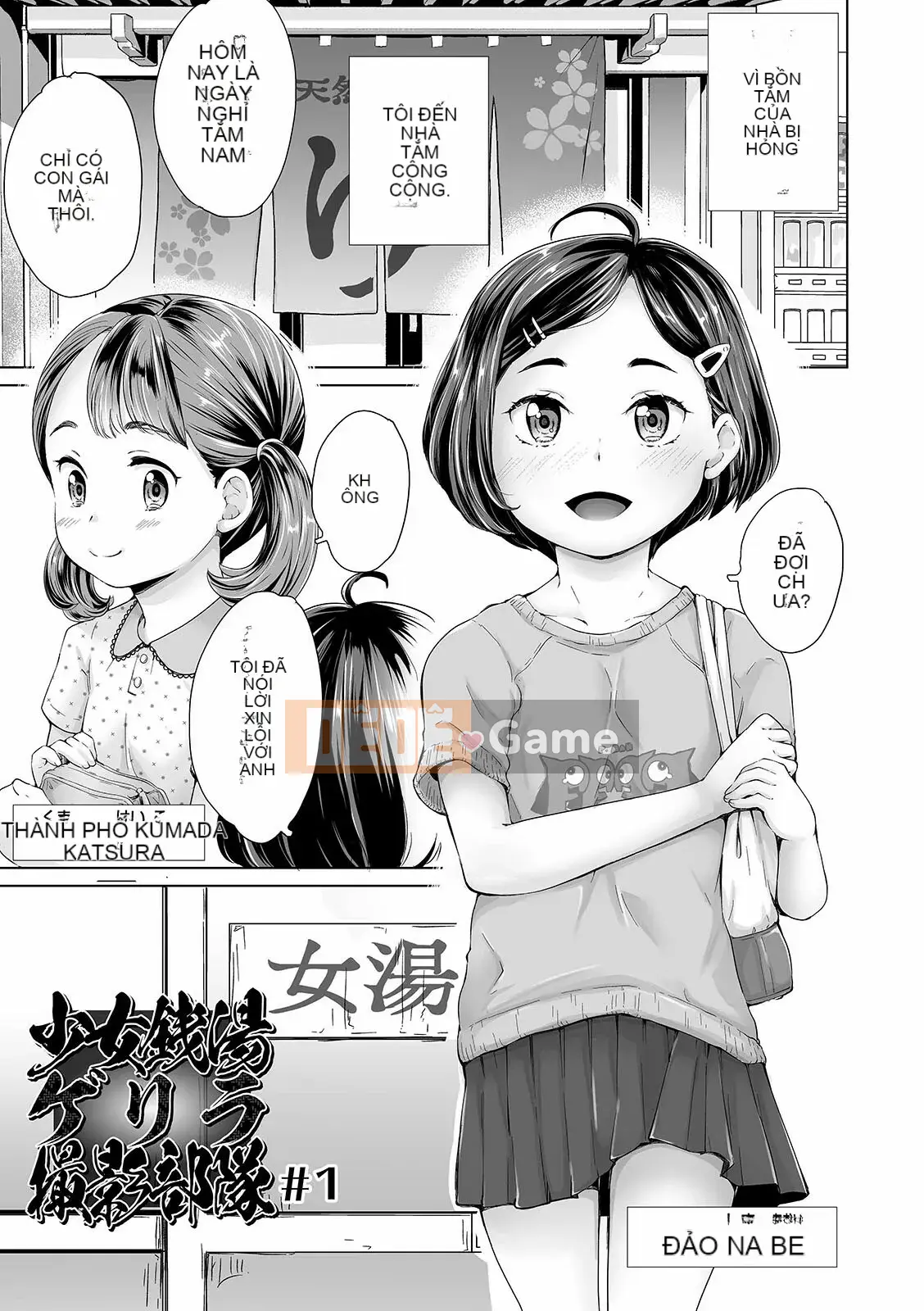 [Makoto Asahina] Cô gái toàn diện tắm công cộng