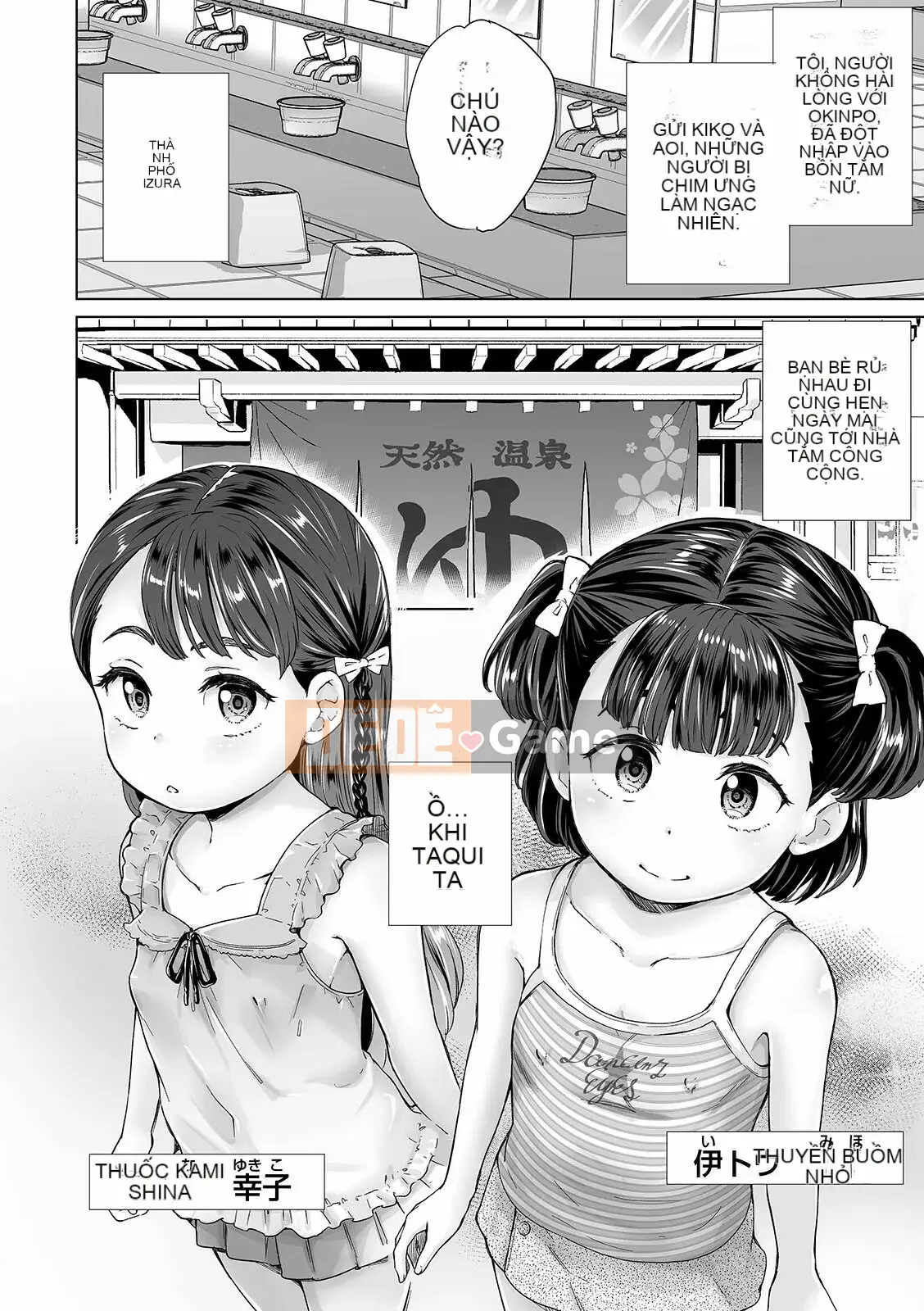 [Makoto Asahina] Cô gái toàn diện tắm công cộng