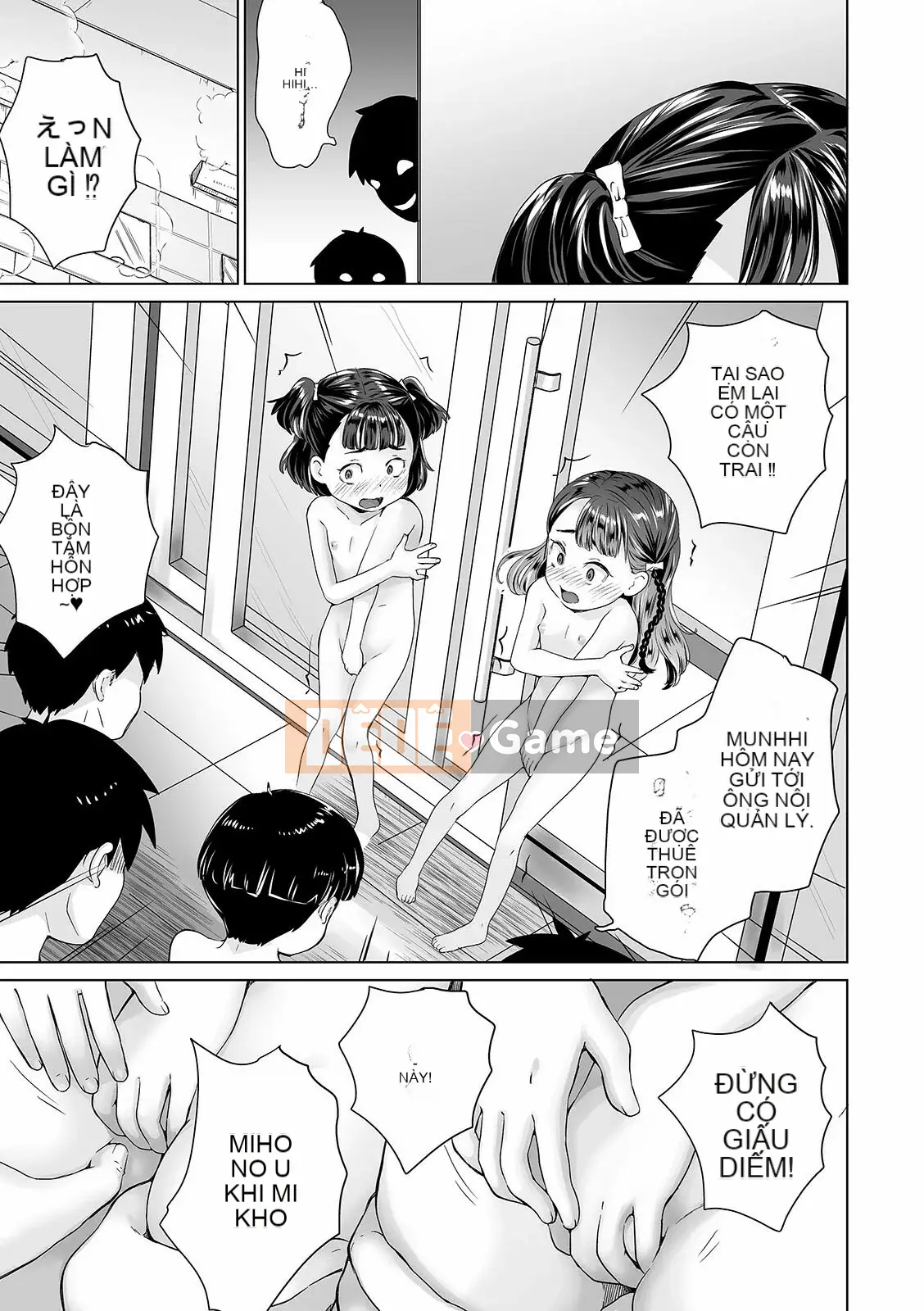 [Makoto Asahina] Cô gái toàn diện tắm công cộng