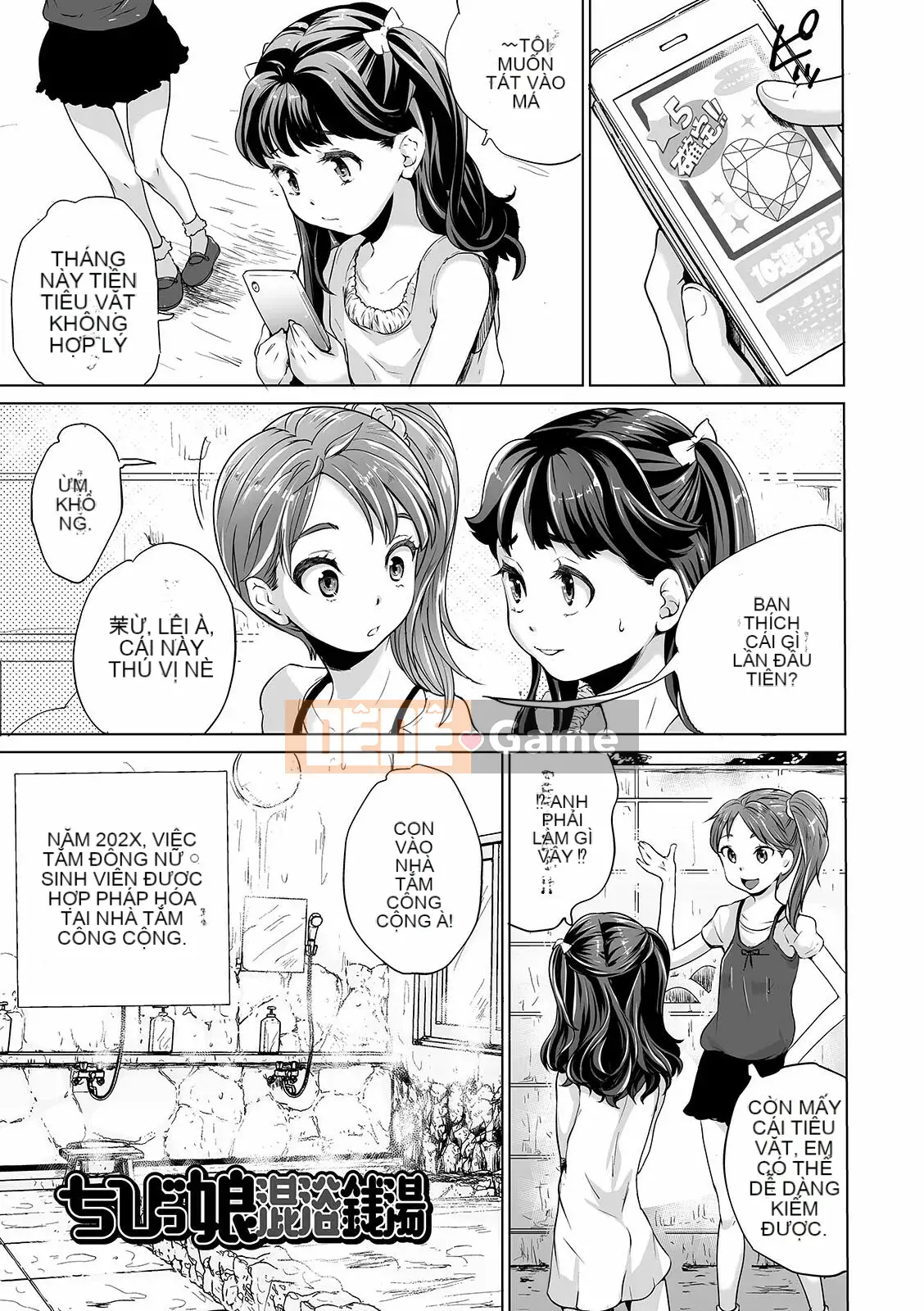 [Makoto Asahina] Cô gái toàn diện tắm công cộng