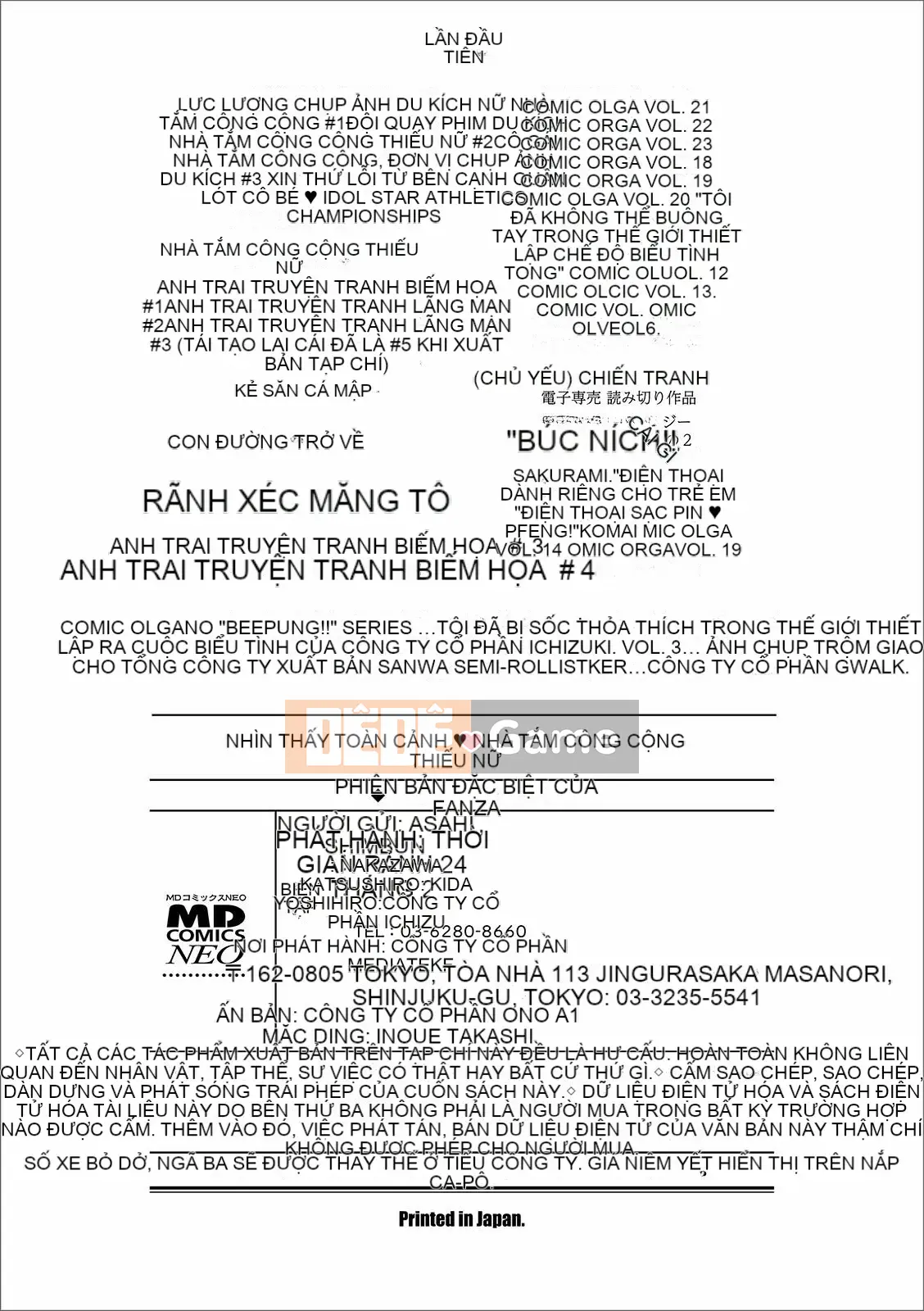 [Makoto Asahina] Cô gái toàn diện tắm công cộng