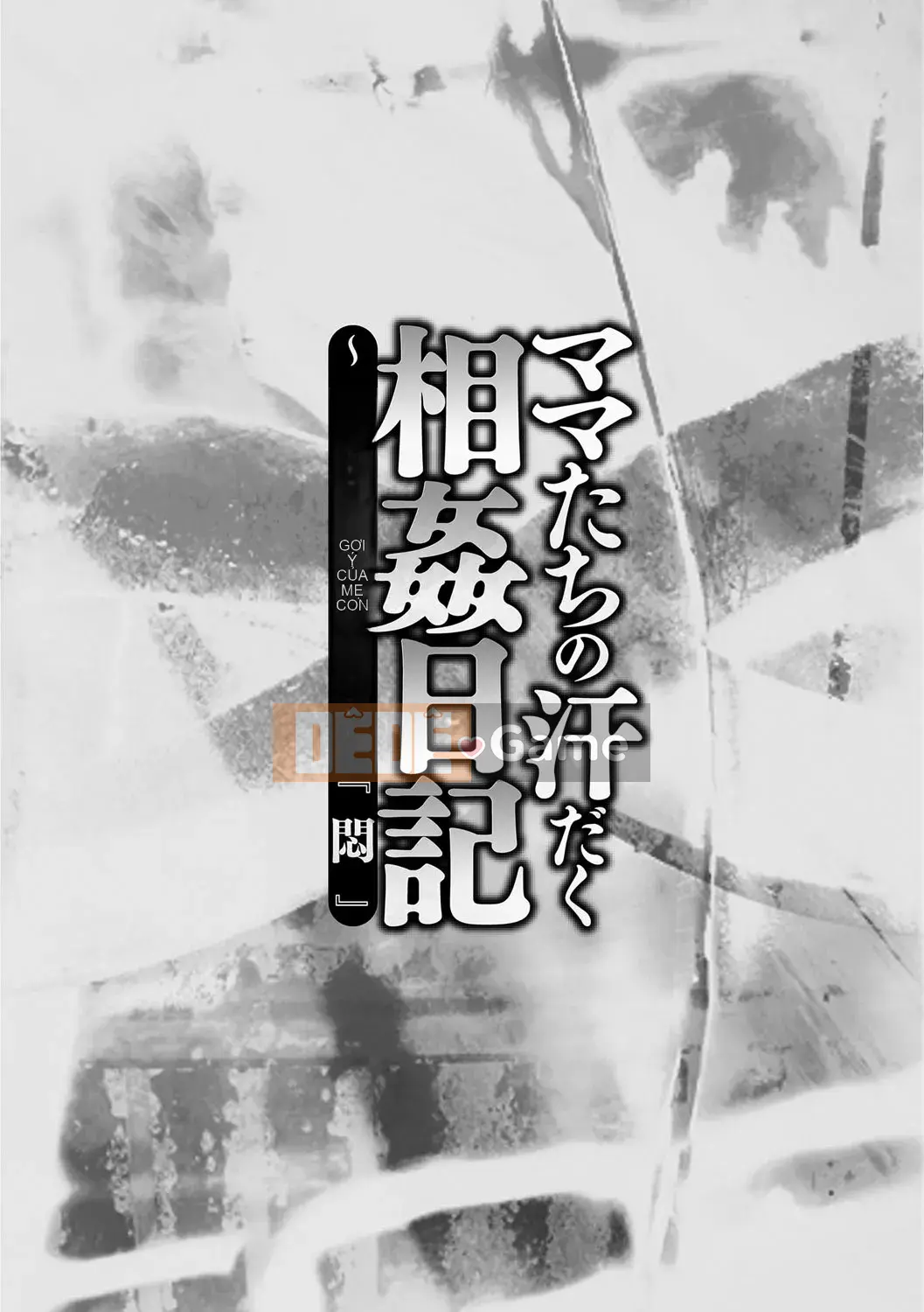 [Fukusen Club] Nhật ký loạn luân đẫm mồ hôi của mẹ ~Mẹ và Con giới thiệu "Feng" [Digital]