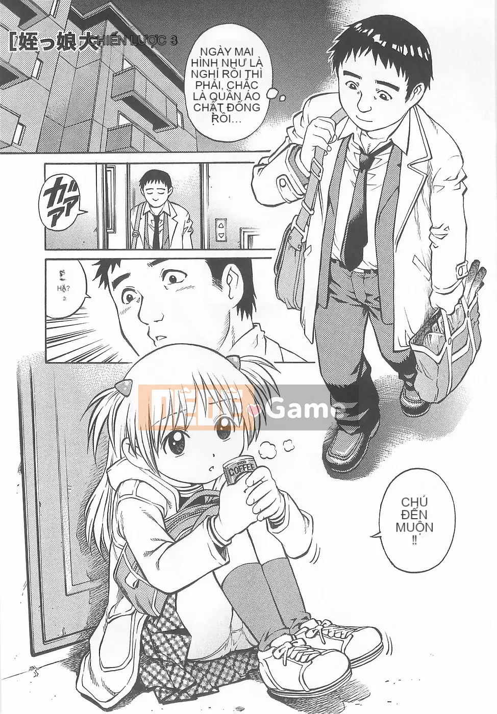 [Yanagawa Rio] GoGo!Girls