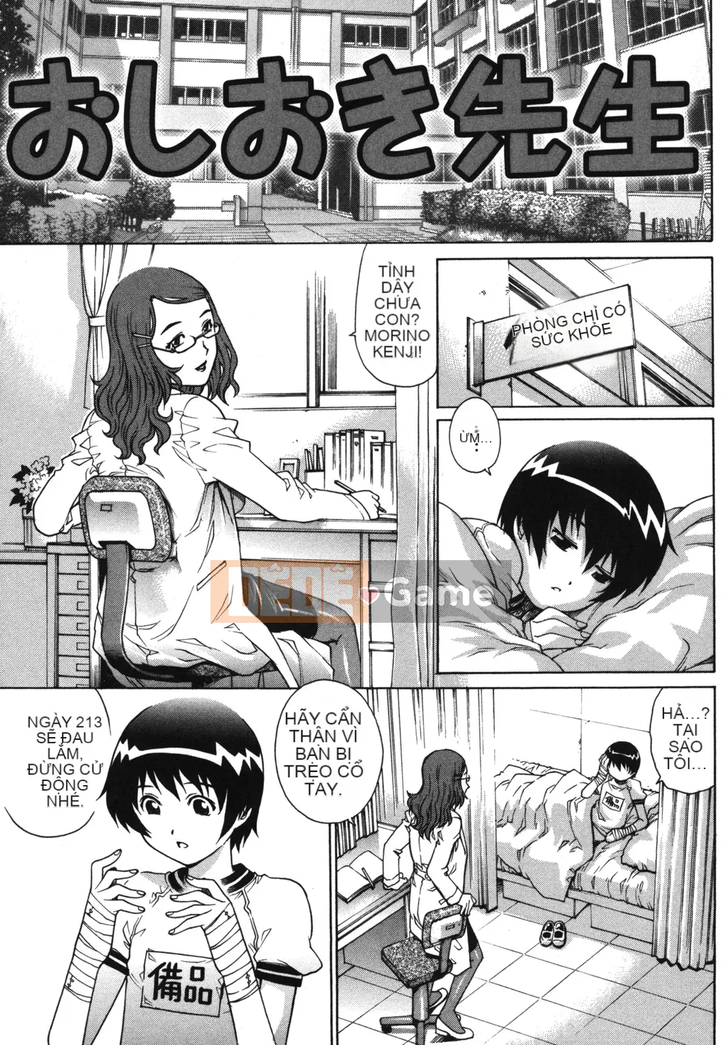 [Yanagawa Rio] Ecchi trường Doten!