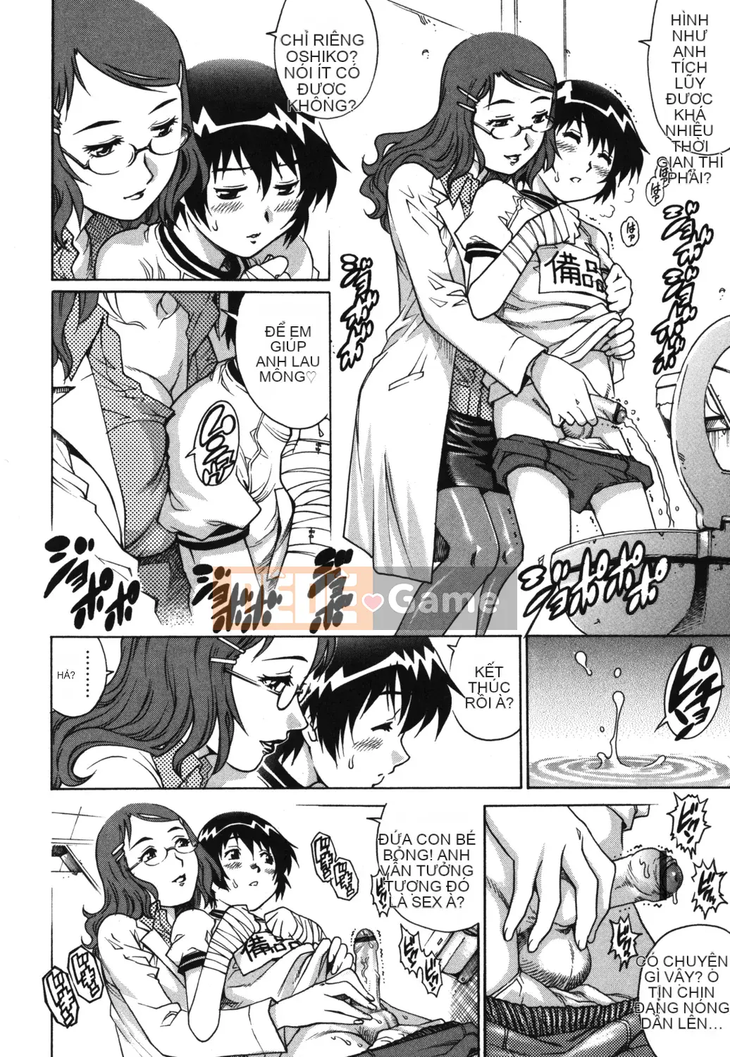 [Yanagawa Rio] Ecchi trường Doten!