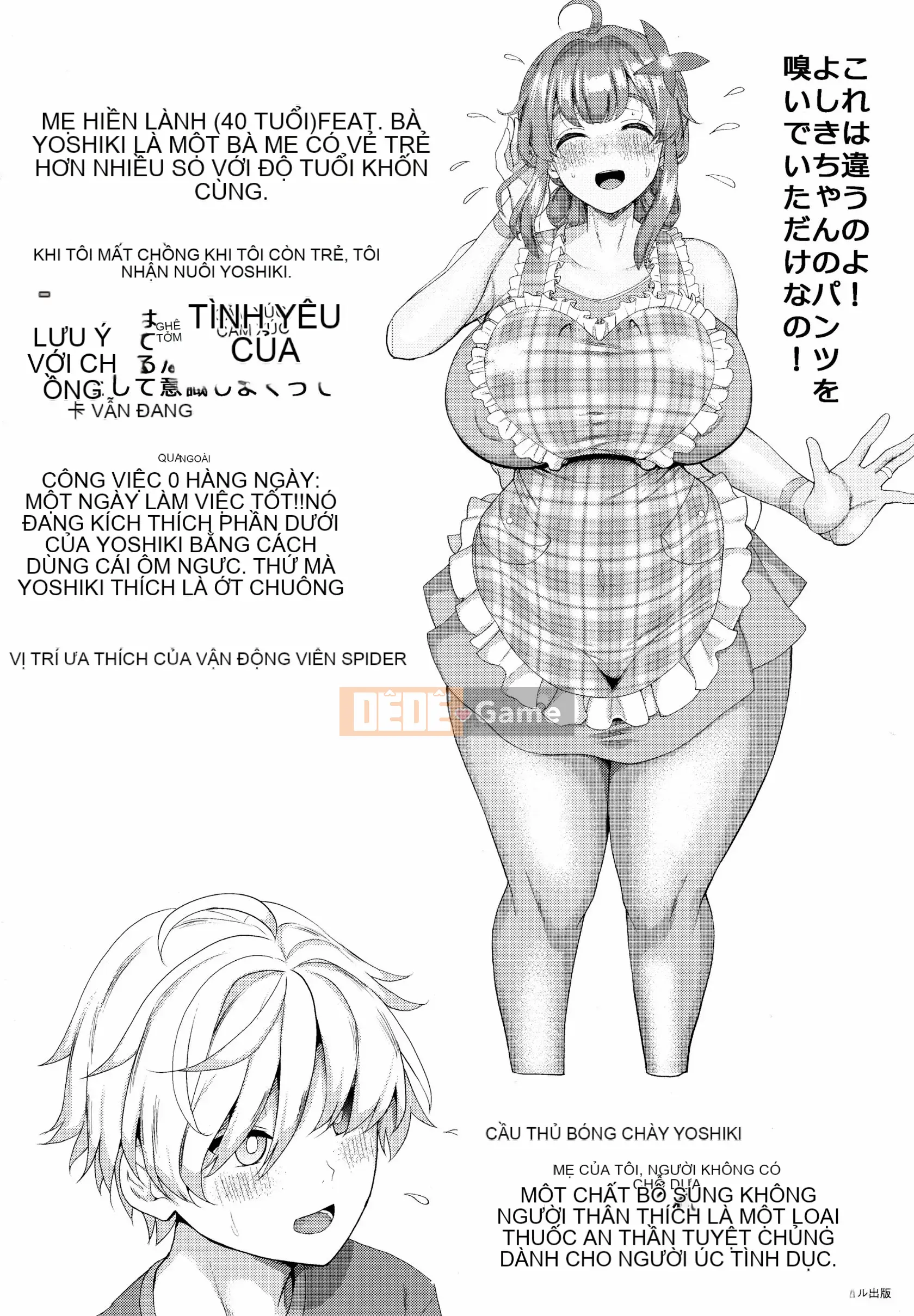 [Chinchintei (cằm)] Mesu♥Izu♥All Masochist