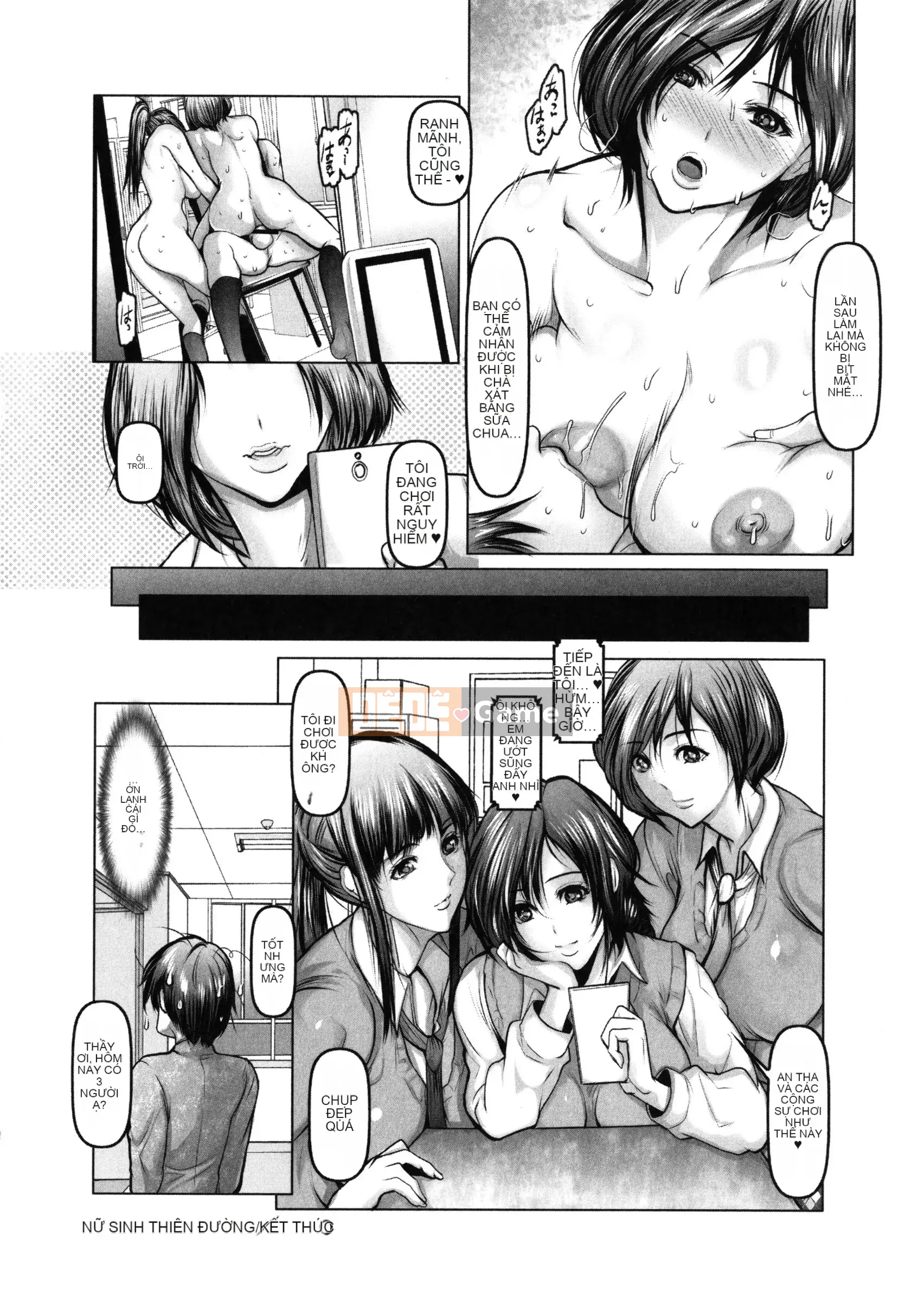 [Mikioji] Thiên đường trêu ghẹo thịt quyến rũ