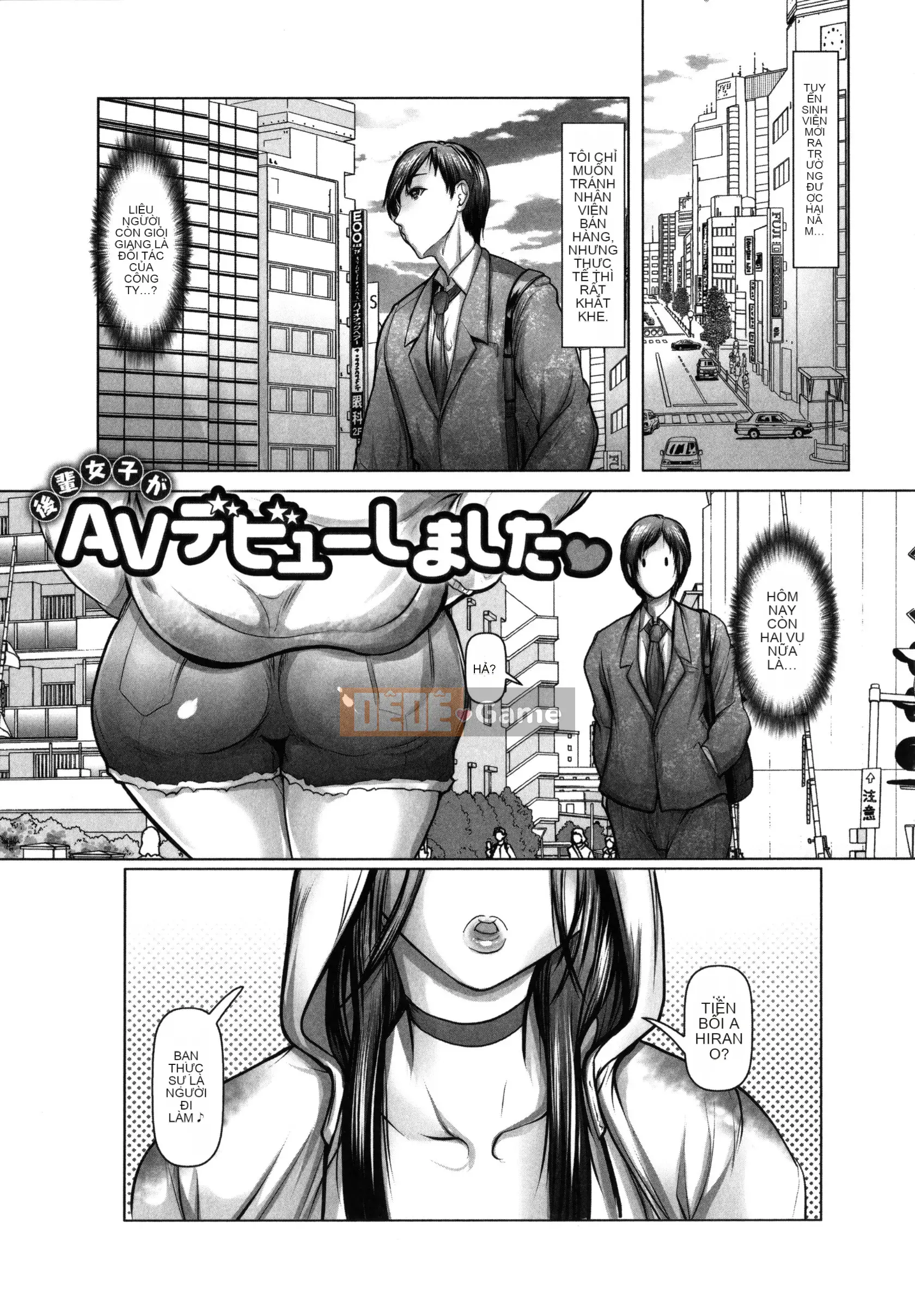 [Mikioji] Thiên đường trêu ghẹo thịt quyến rũ