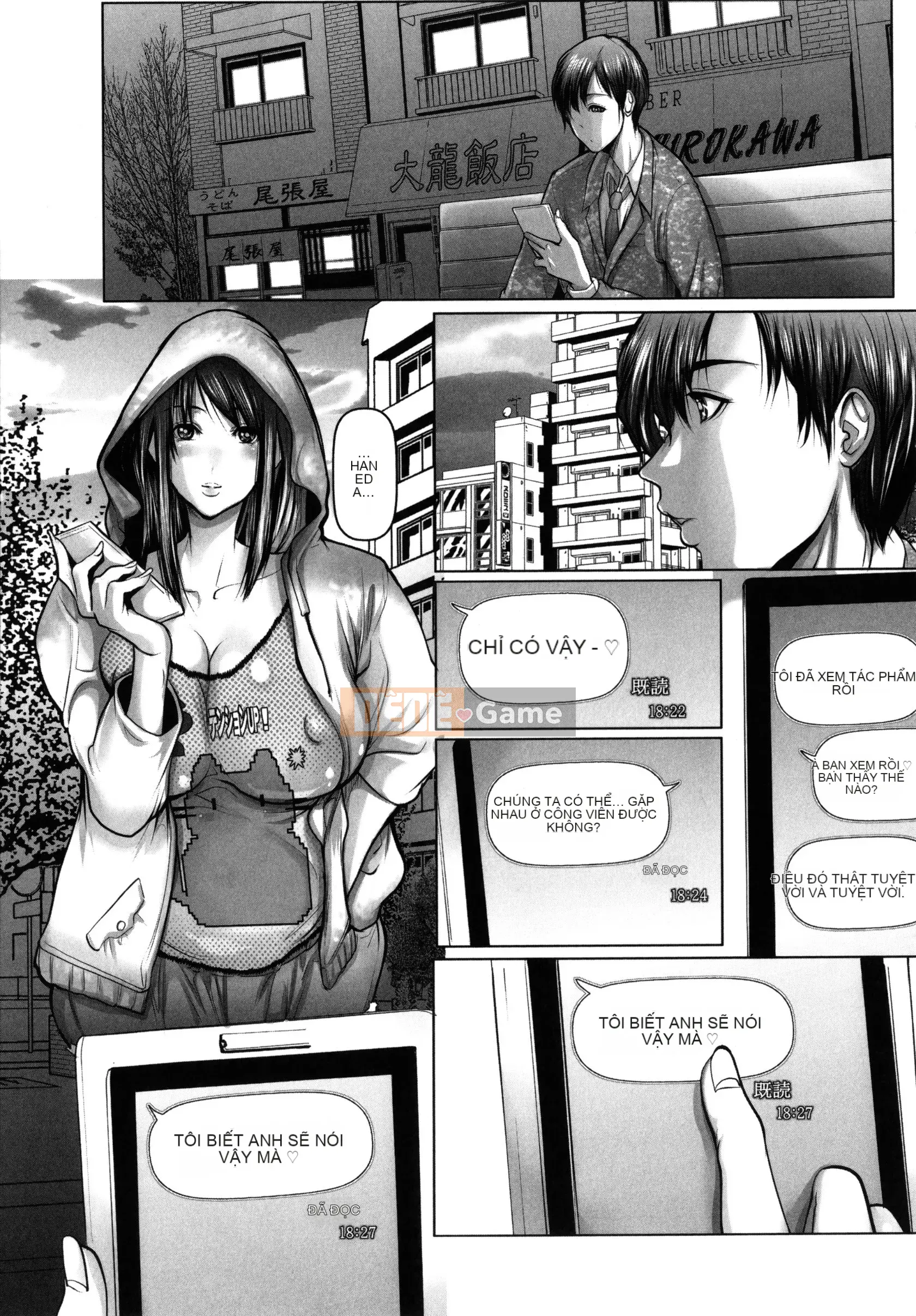 [Mikioji] Thiên đường trêu ghẹo thịt quyến rũ