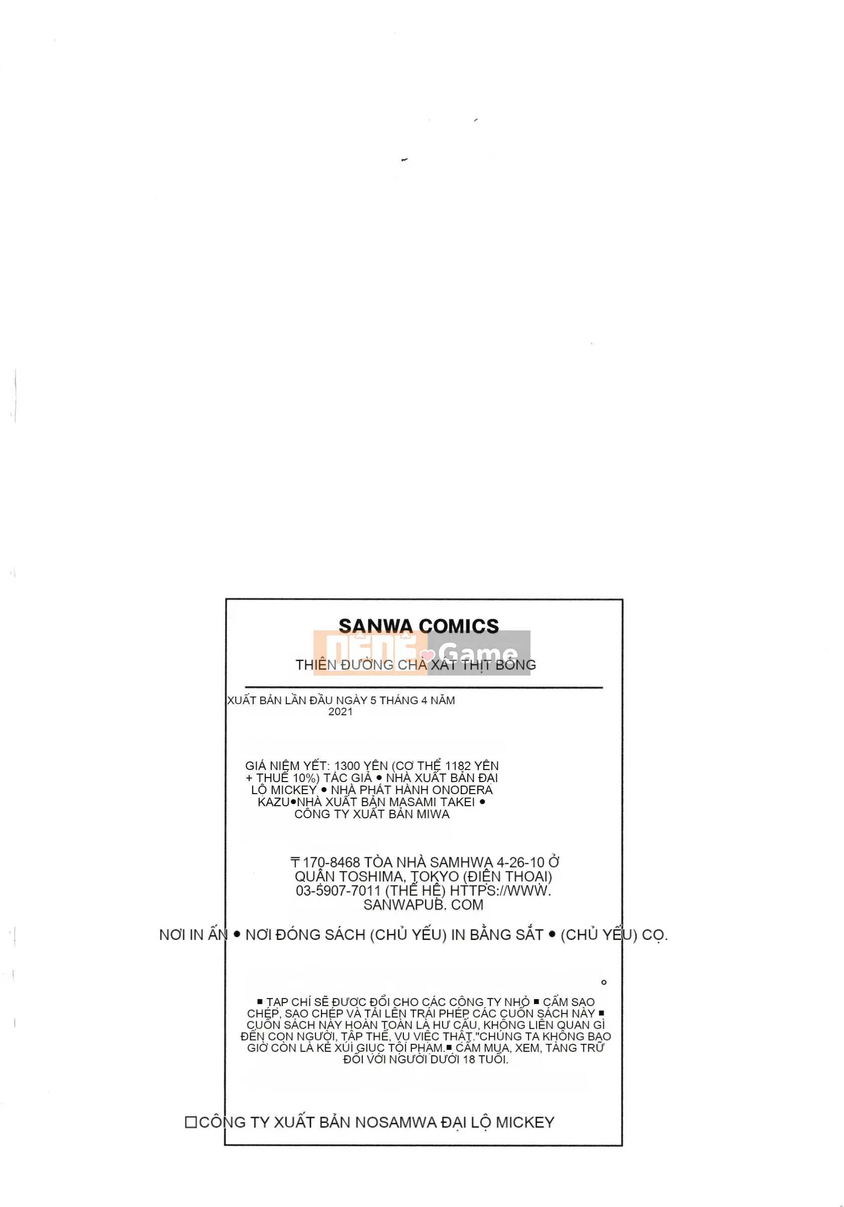 [Mikioji] Thiên đường trêu ghẹo thịt quyến rũ