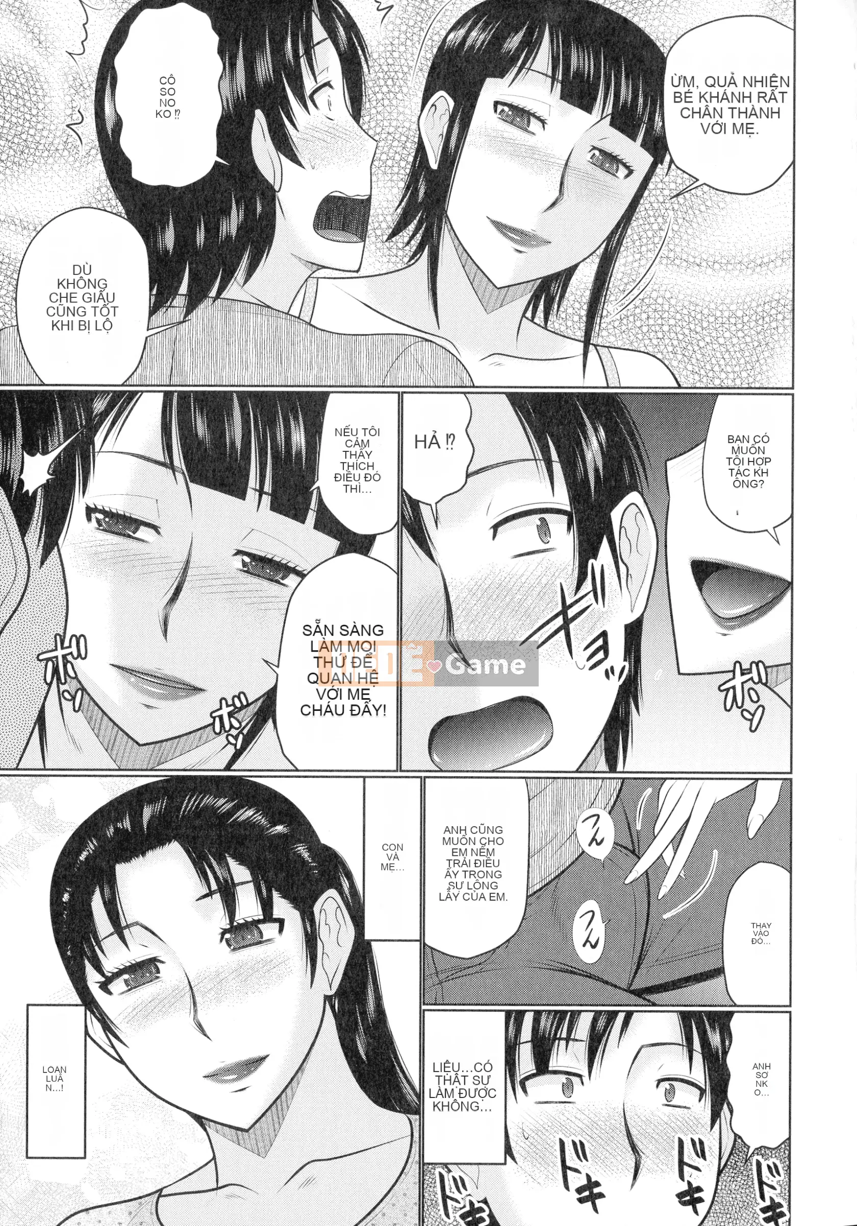 [Momoya Hatakeyama] Kanjuku Copulation