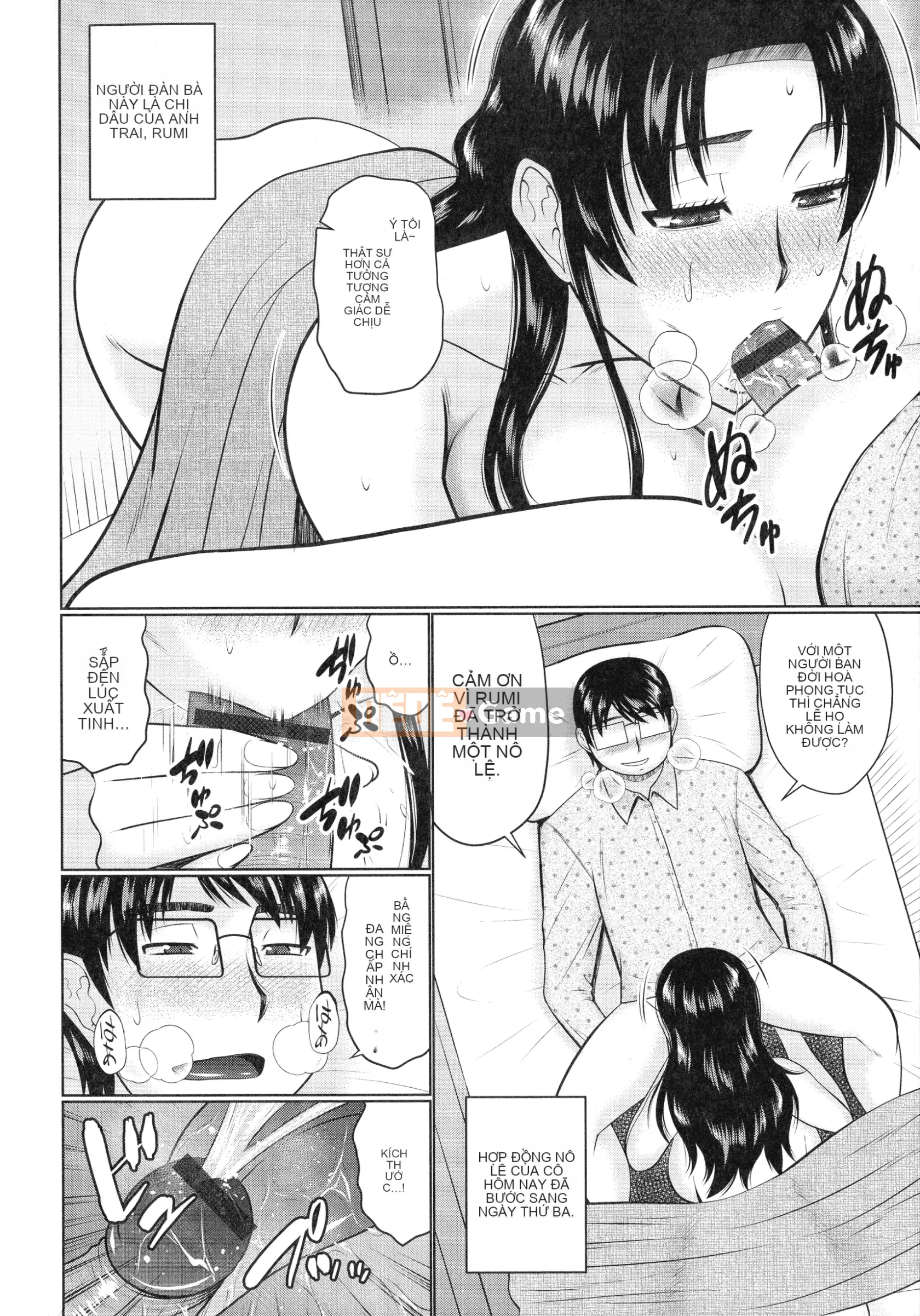 [Momoya Hatakeyama] Kanjuku Copulation