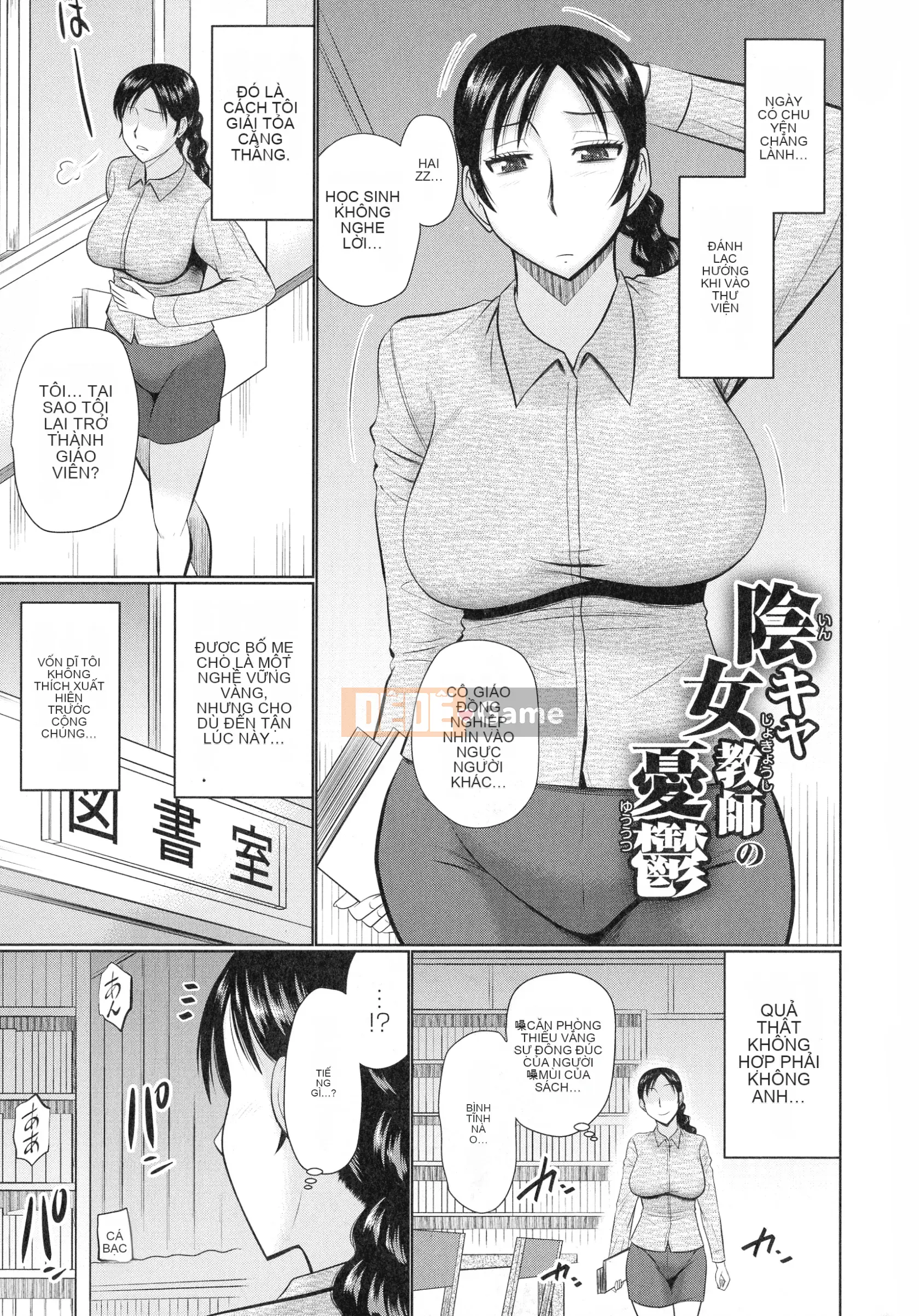 [Momoya Hatakeyama] Kanjuku Copulation