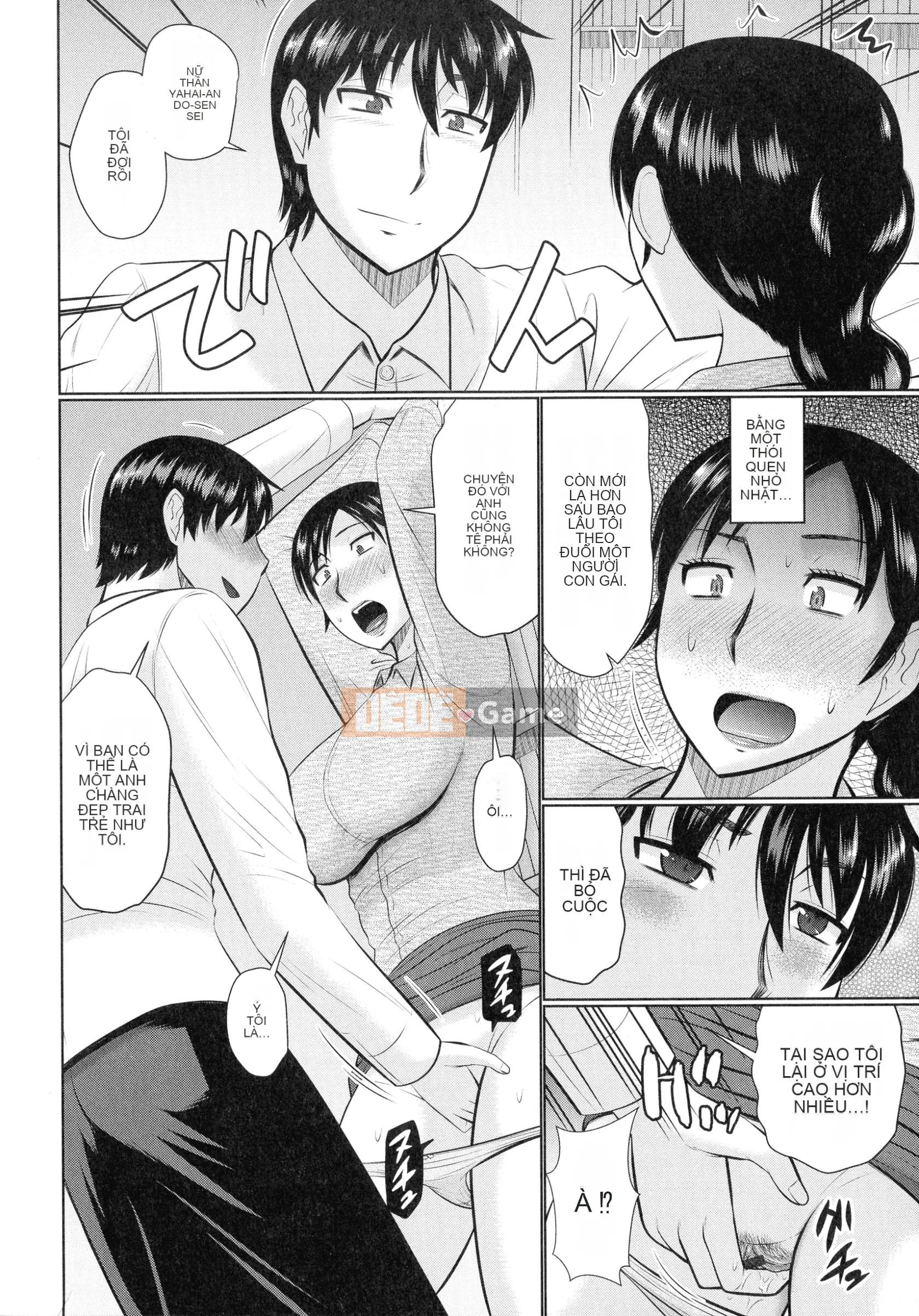 [Momoya Hatakeyama] Kanjuku Copulation