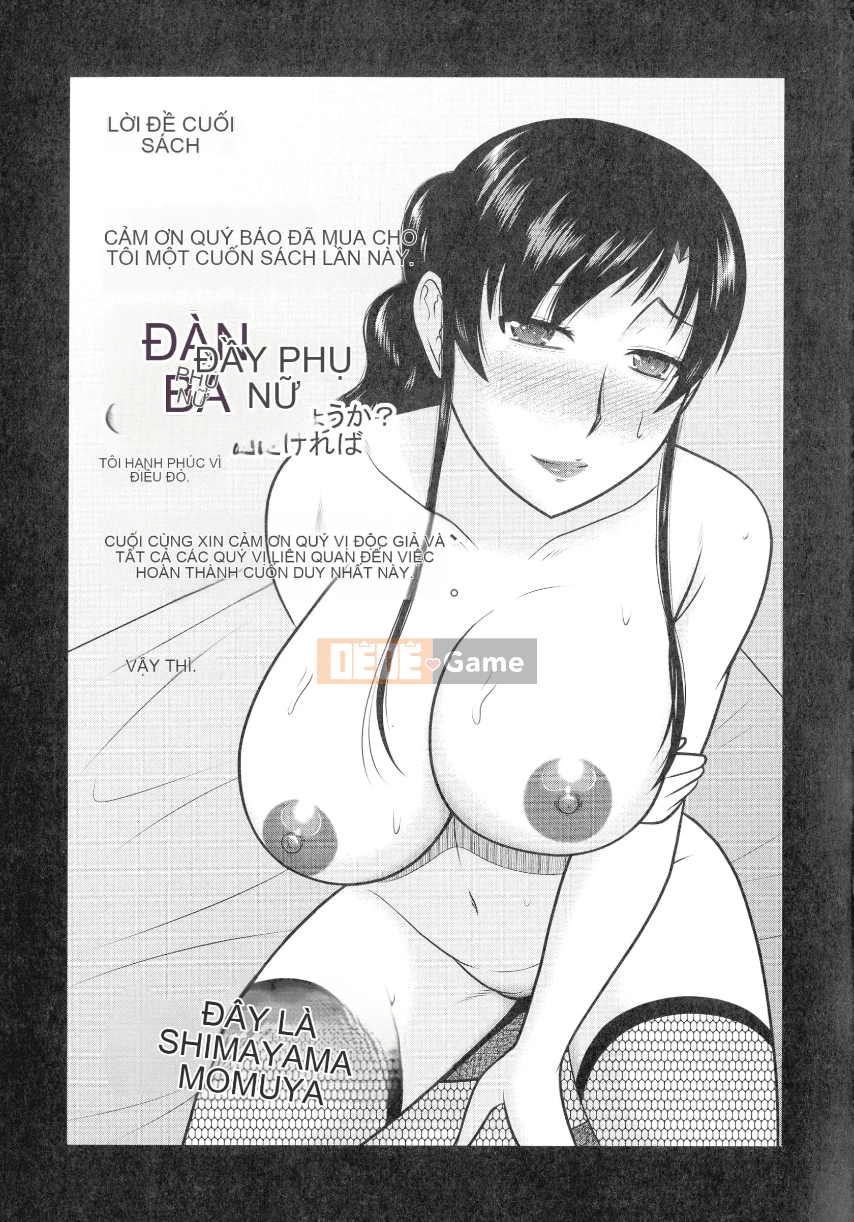 [Momoya Hatakeyama] Kanjuku Copulation