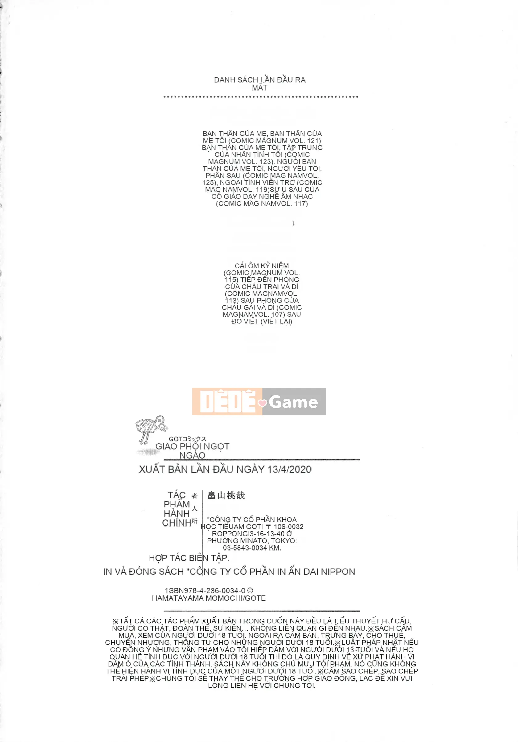 [Momoya Hatakeyama] Kanjuku Copulation