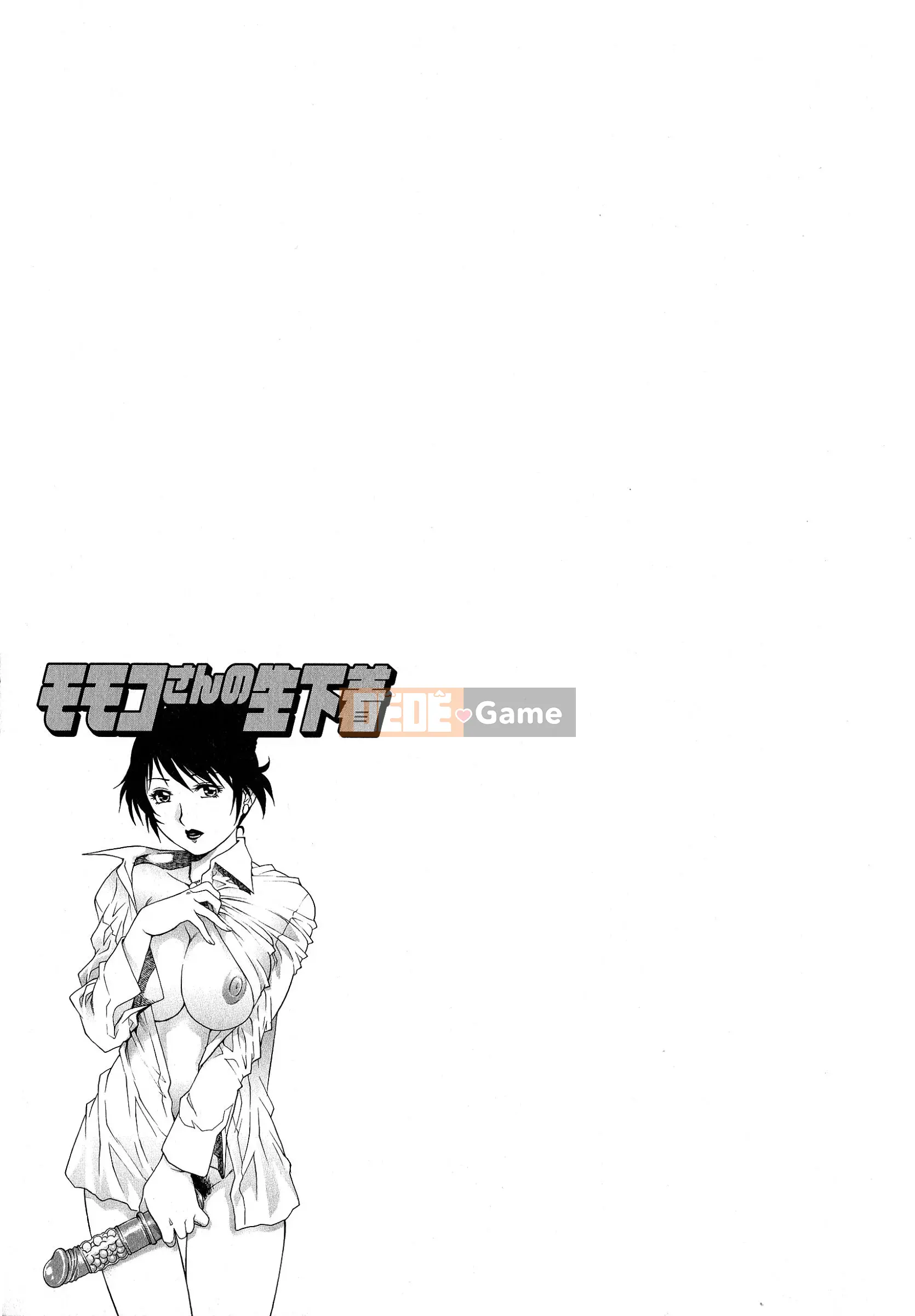 [Rio Yanagawa] Momoko-san no Raw Underwear