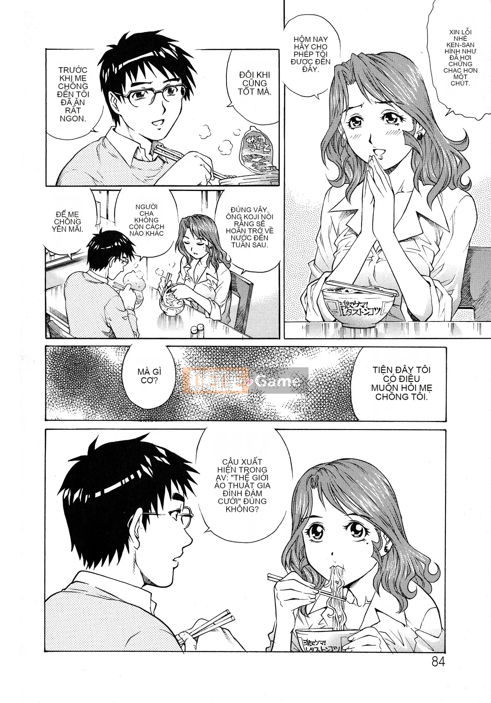 [Rio Yanagawa] Momoko-san no Raw Underwear