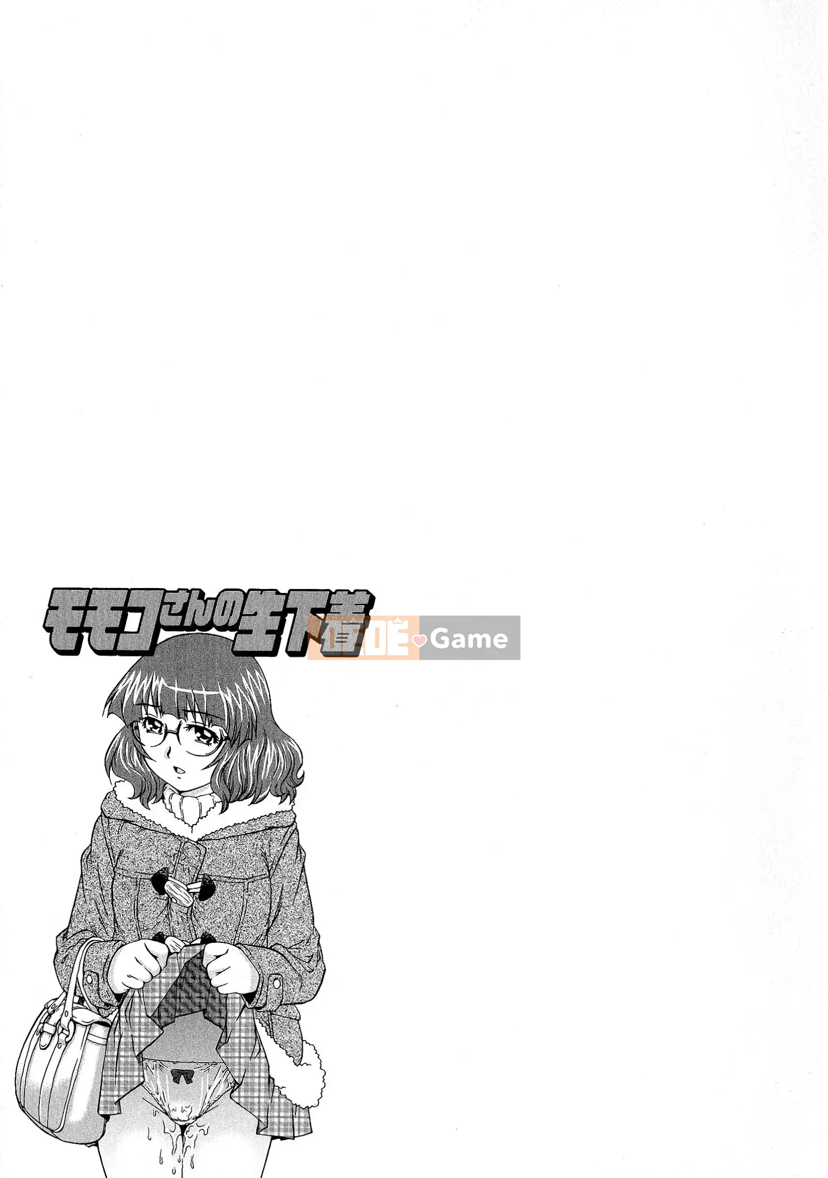 [Rio Yanagawa] Momoko-san no Raw Underwear