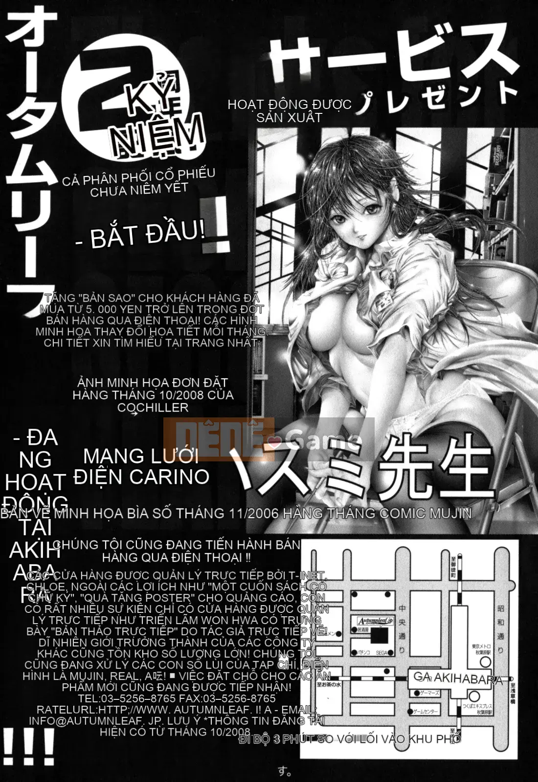 [Câu lạc bộ Fuusen] Haha Mamire