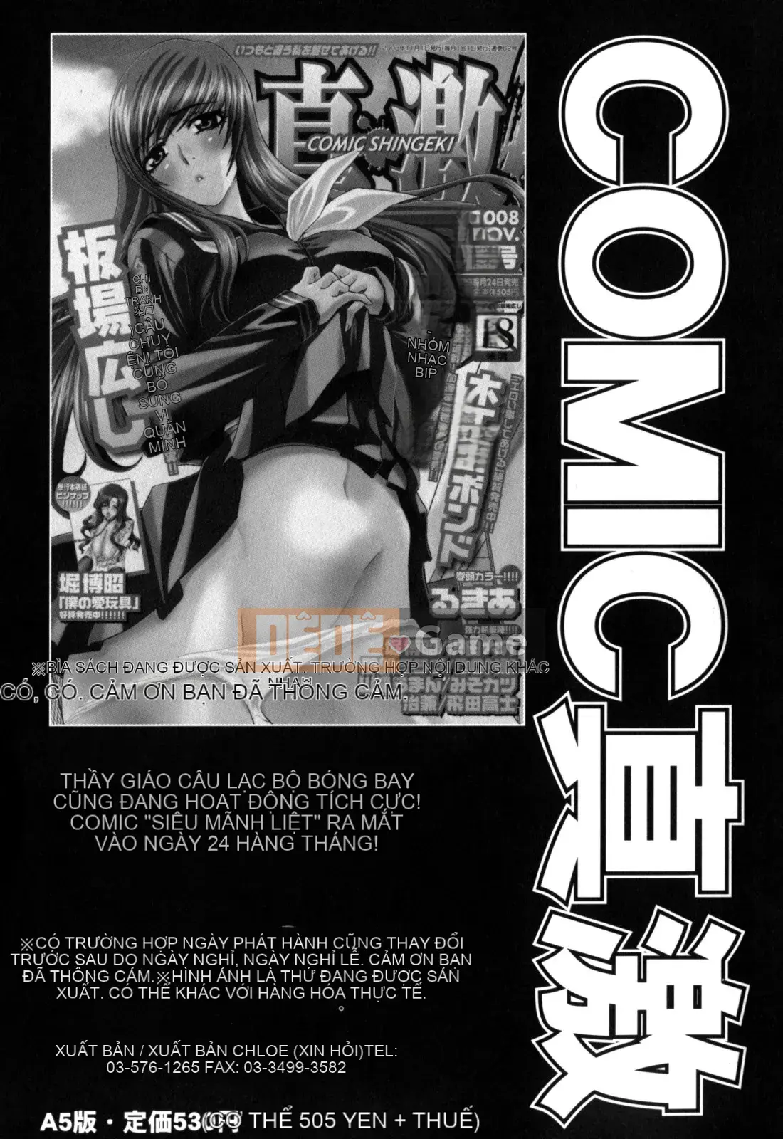 [Câu lạc bộ Fuusen] Haha Mamire