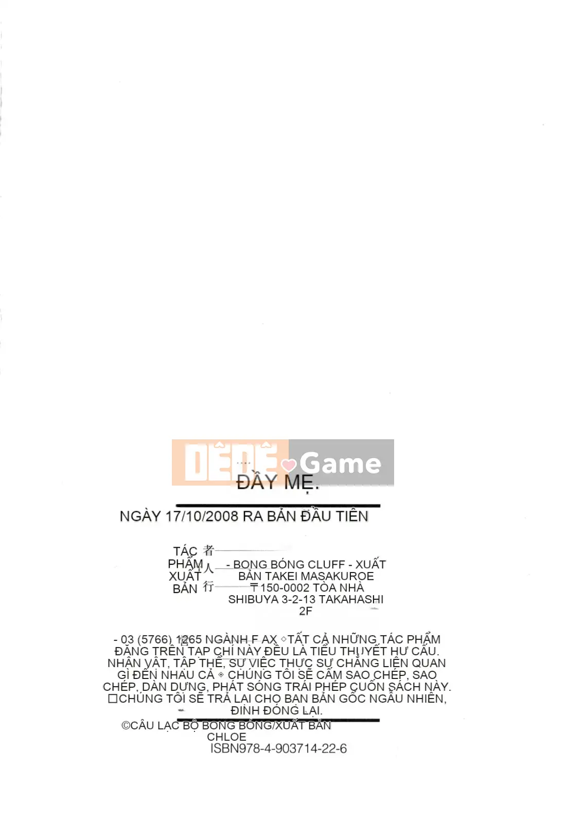 [Câu lạc bộ Fuusen] Haha Mamire