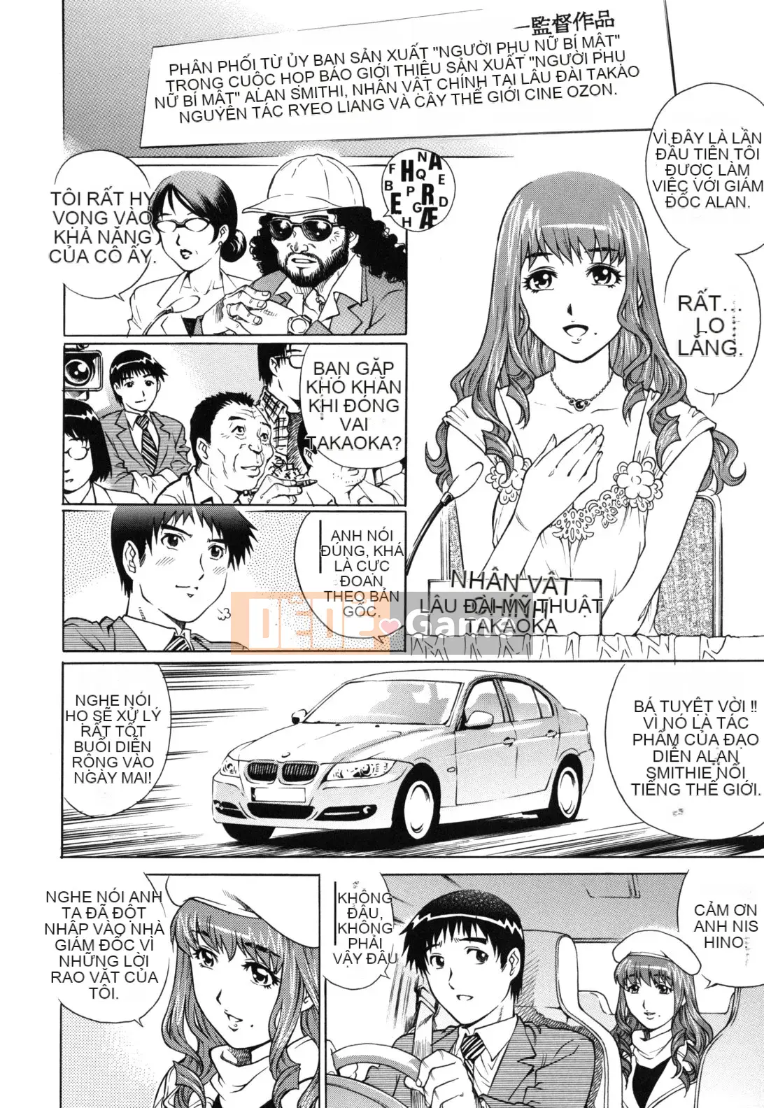 [Yanagawa Rio] Khăn giấy TÌNH YÊU