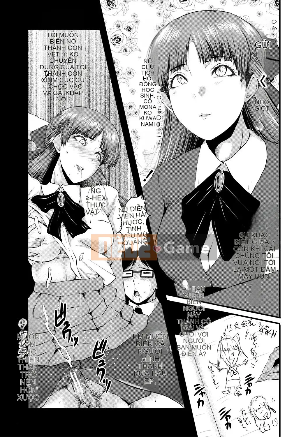 [SINK] Đẻ và quan hệ tình dục [DL version]