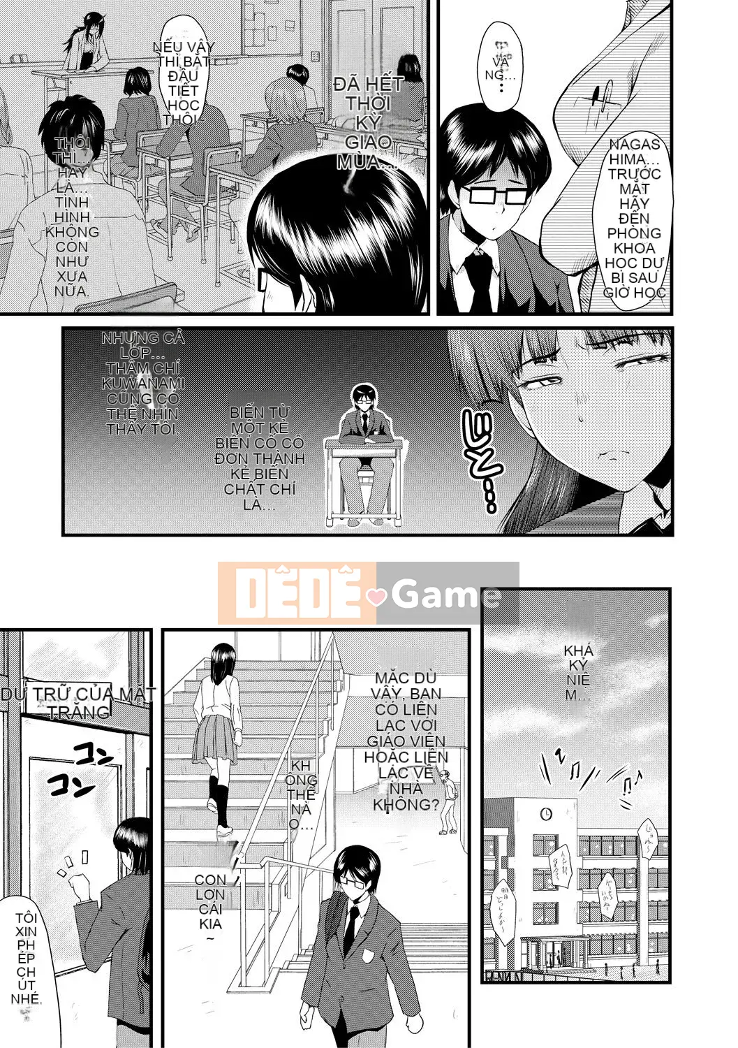 [SINK] Đẻ và quan hệ tình dục [DL version]