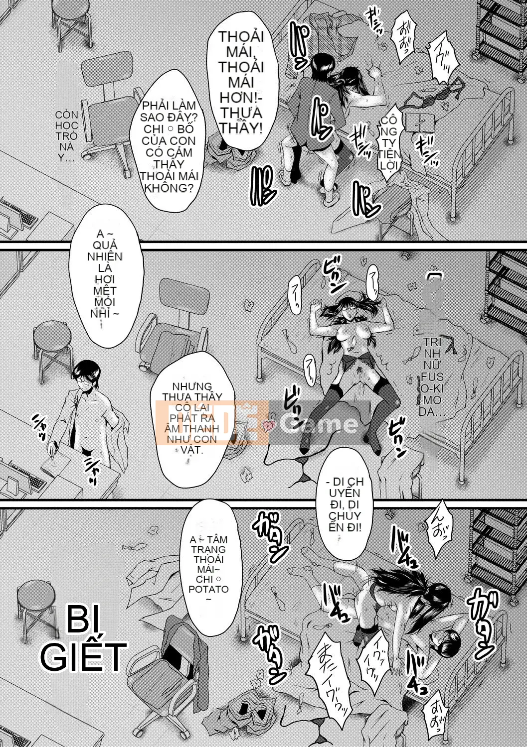 [SINK] Đẻ và quan hệ tình dục [DL version]