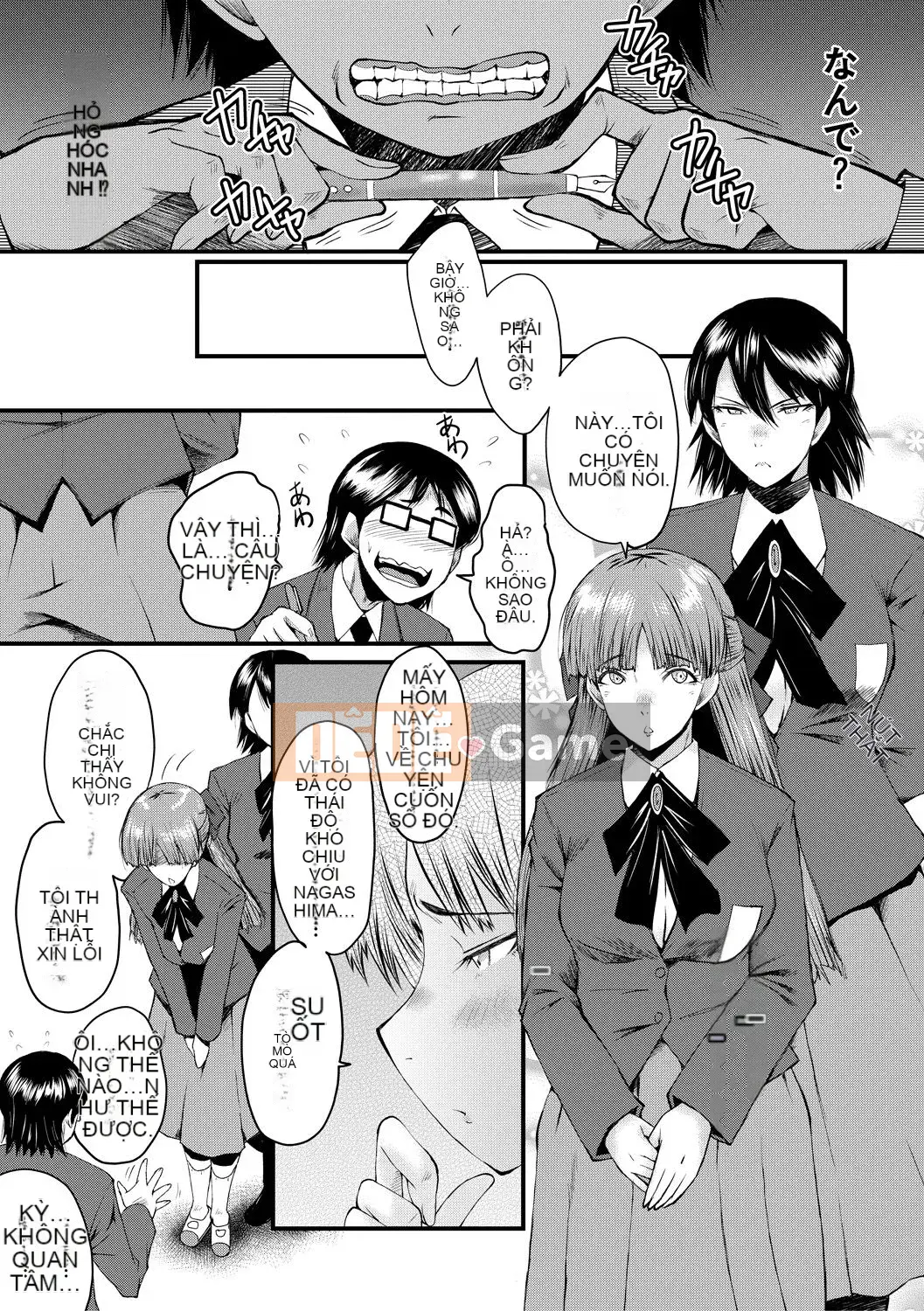 [SINK] Đẻ và quan hệ tình dục [DL version]