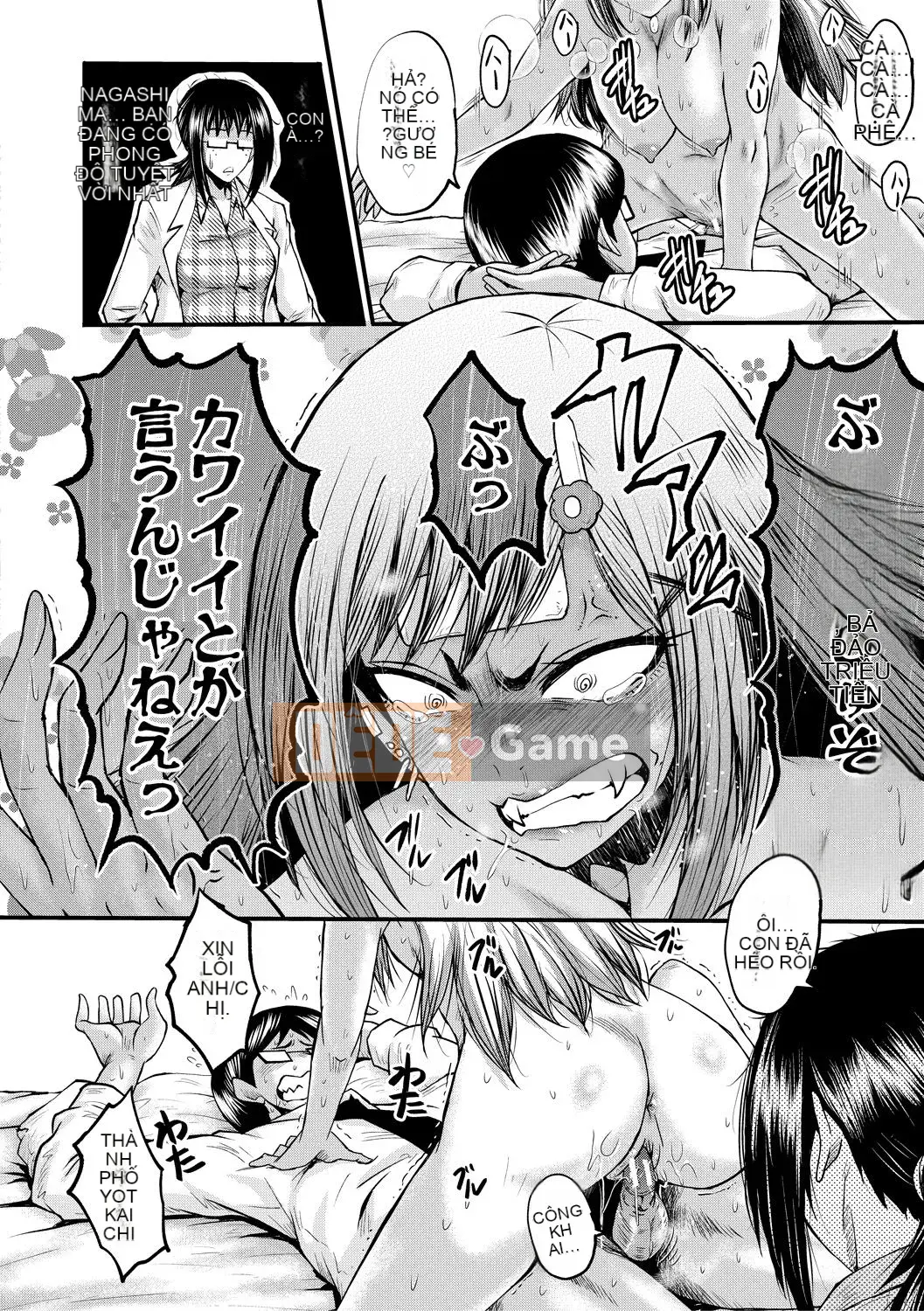 [SINK] Đẻ và quan hệ tình dục [DL version]