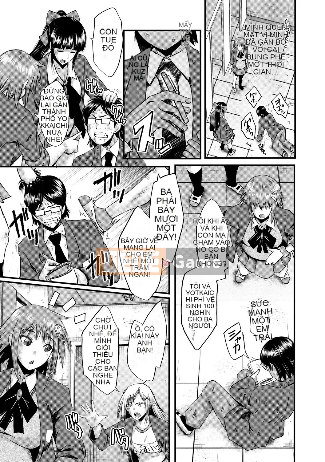 [SINK] Đẻ và quan hệ tình dục [DL version]