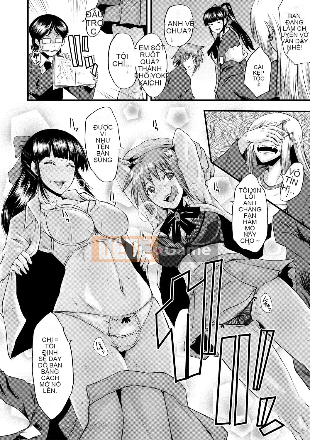 [SINK] Đẻ và quan hệ tình dục [DL version]