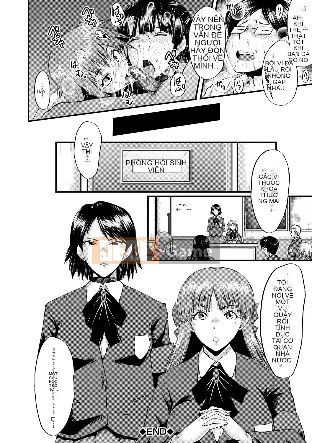 [SINK] Đẻ và quan hệ tình dục [DL version]