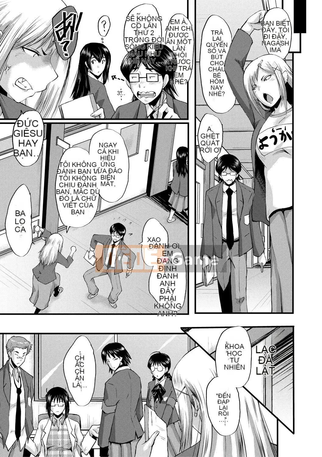 [SINK] Đẻ và quan hệ tình dục [DL version]