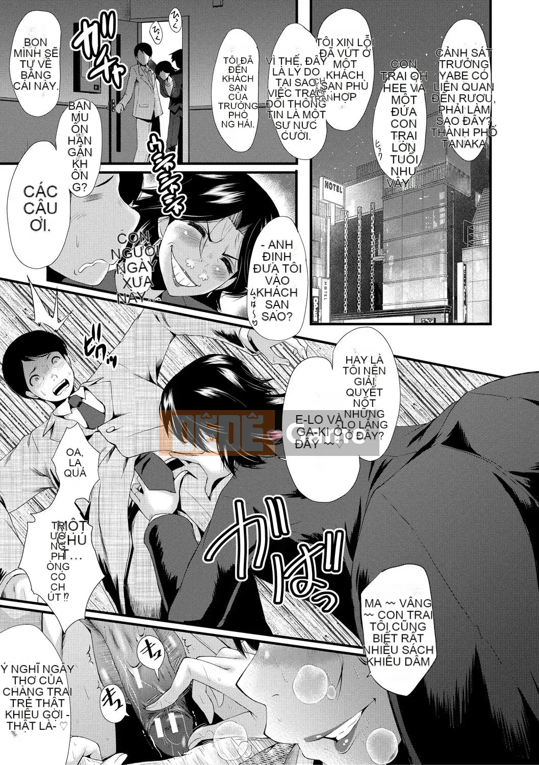 [SINK] Đẻ và quan hệ tình dục [DL version]