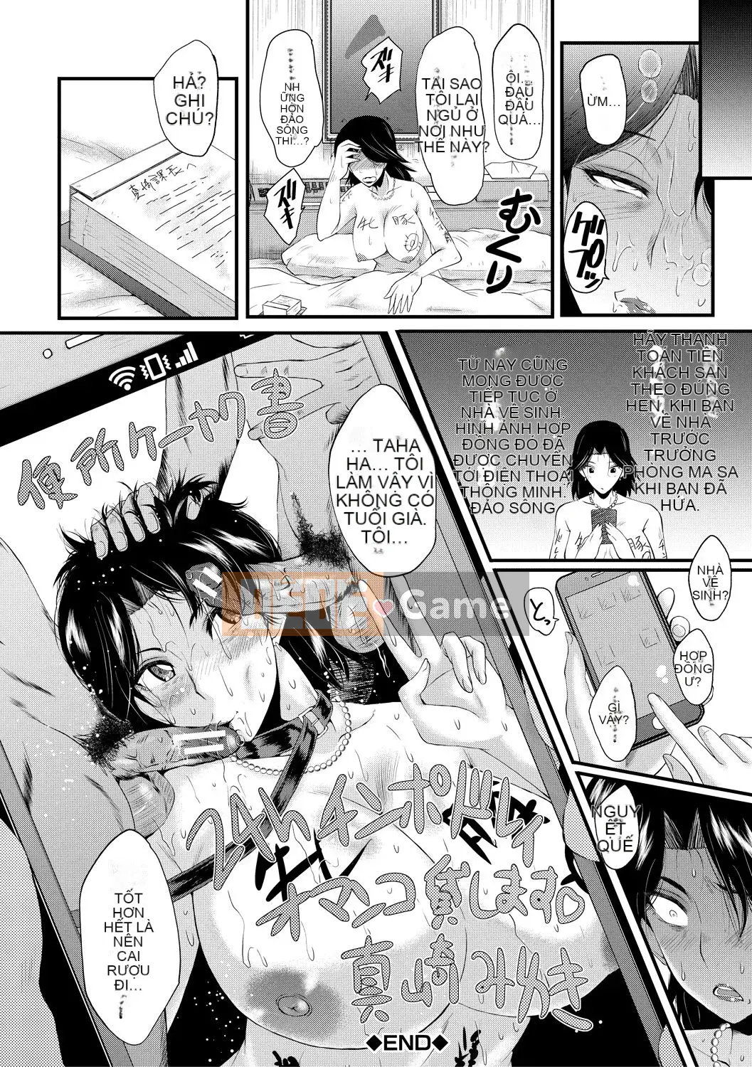 [SINK] Đẻ và quan hệ tình dục [DL version]