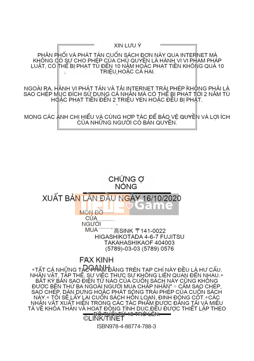 [SINK] Đẻ và quan hệ tình dục [DL version]