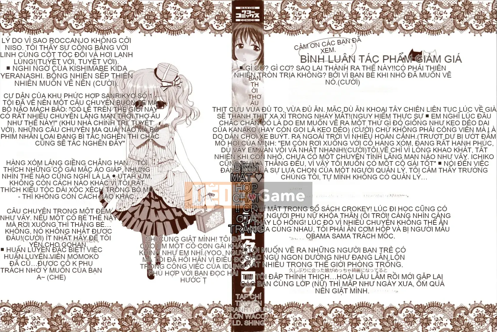 [Shirota Kurota] Sử dụng hũ mật ong của người bạn thời thơ ấu của tôi!!