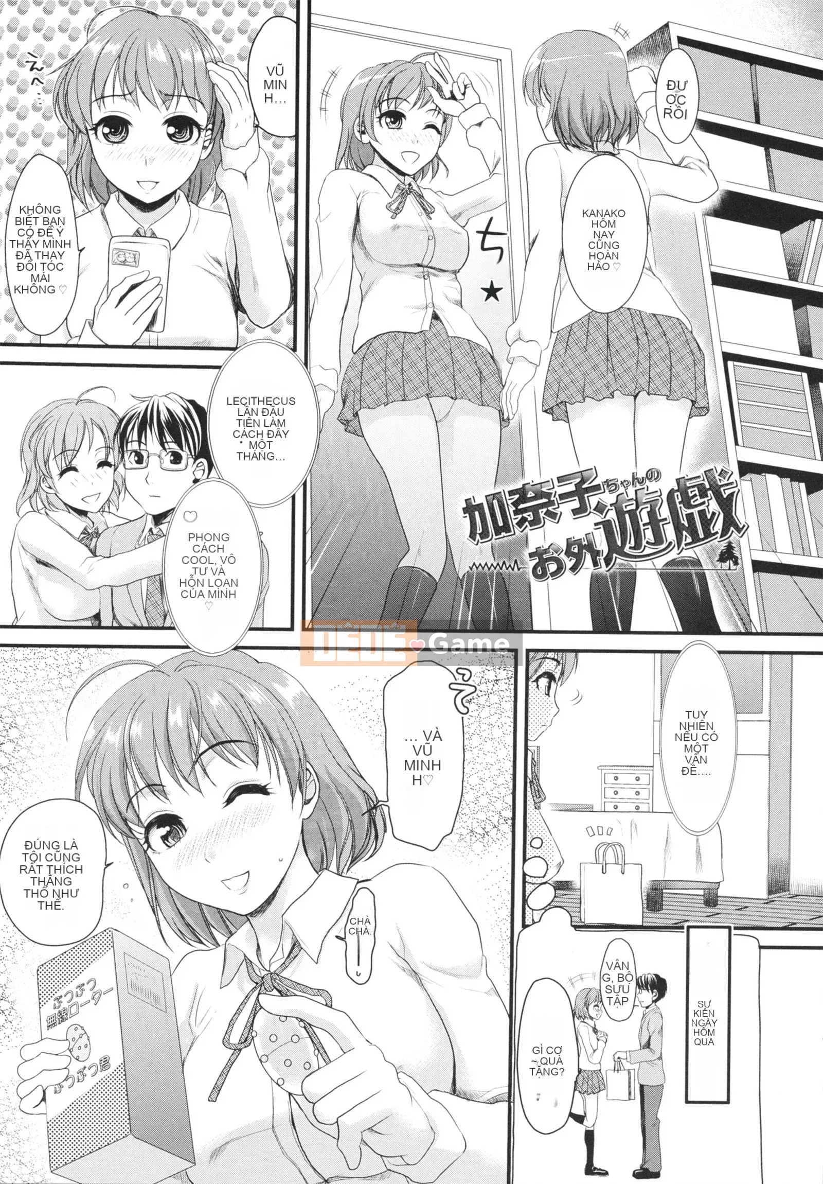 [Shirota Kurota] Sử dụng hũ mật ong của người bạn thời thơ ấu của tôi!!