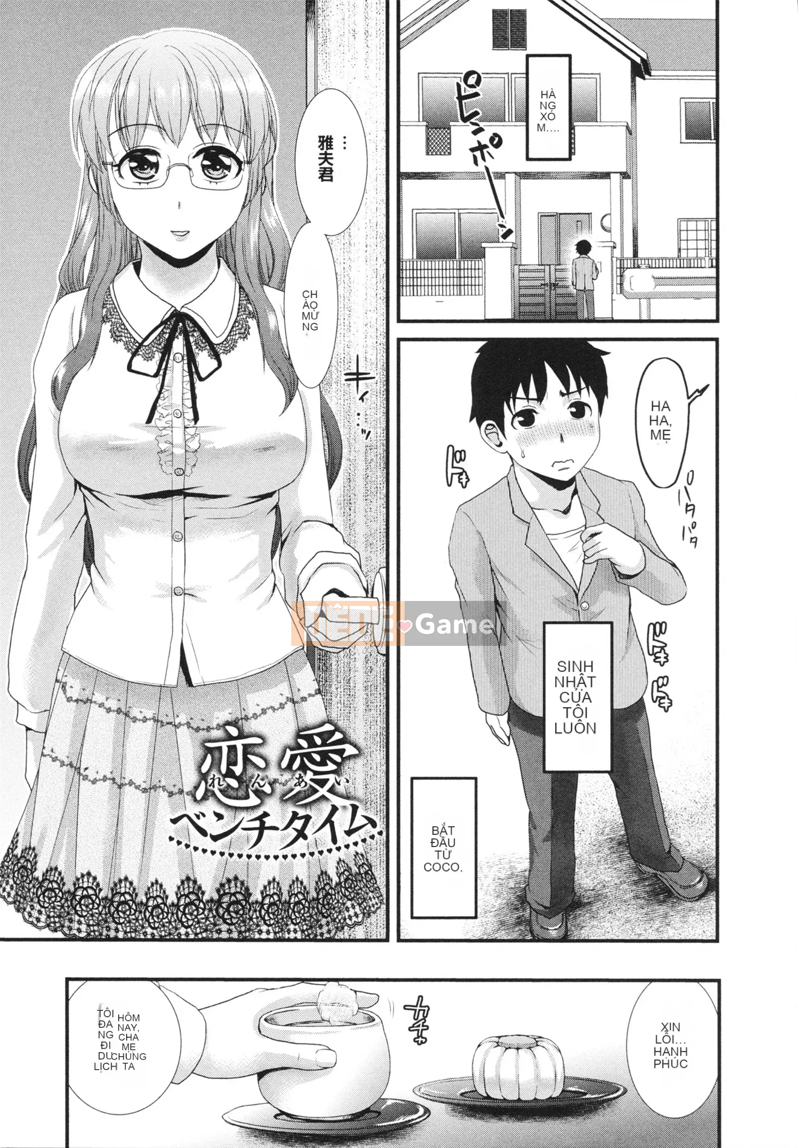 [Shirota Kurota] Sử dụng hũ mật ong của người bạn thời thơ ấu của tôi!!