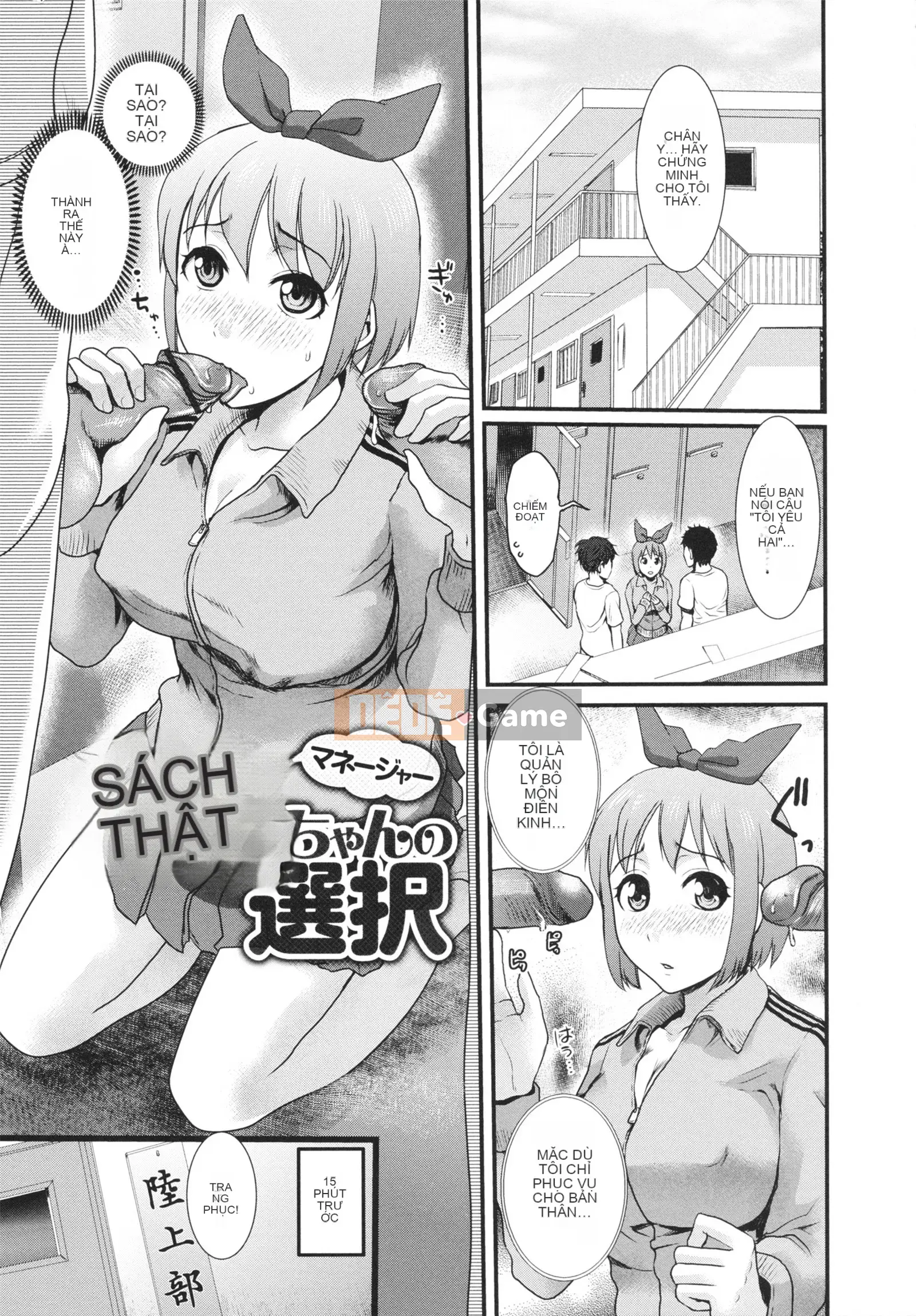 [Shirota Kurota] Sử dụng hũ mật ong của người bạn thời thơ ấu của tôi!!