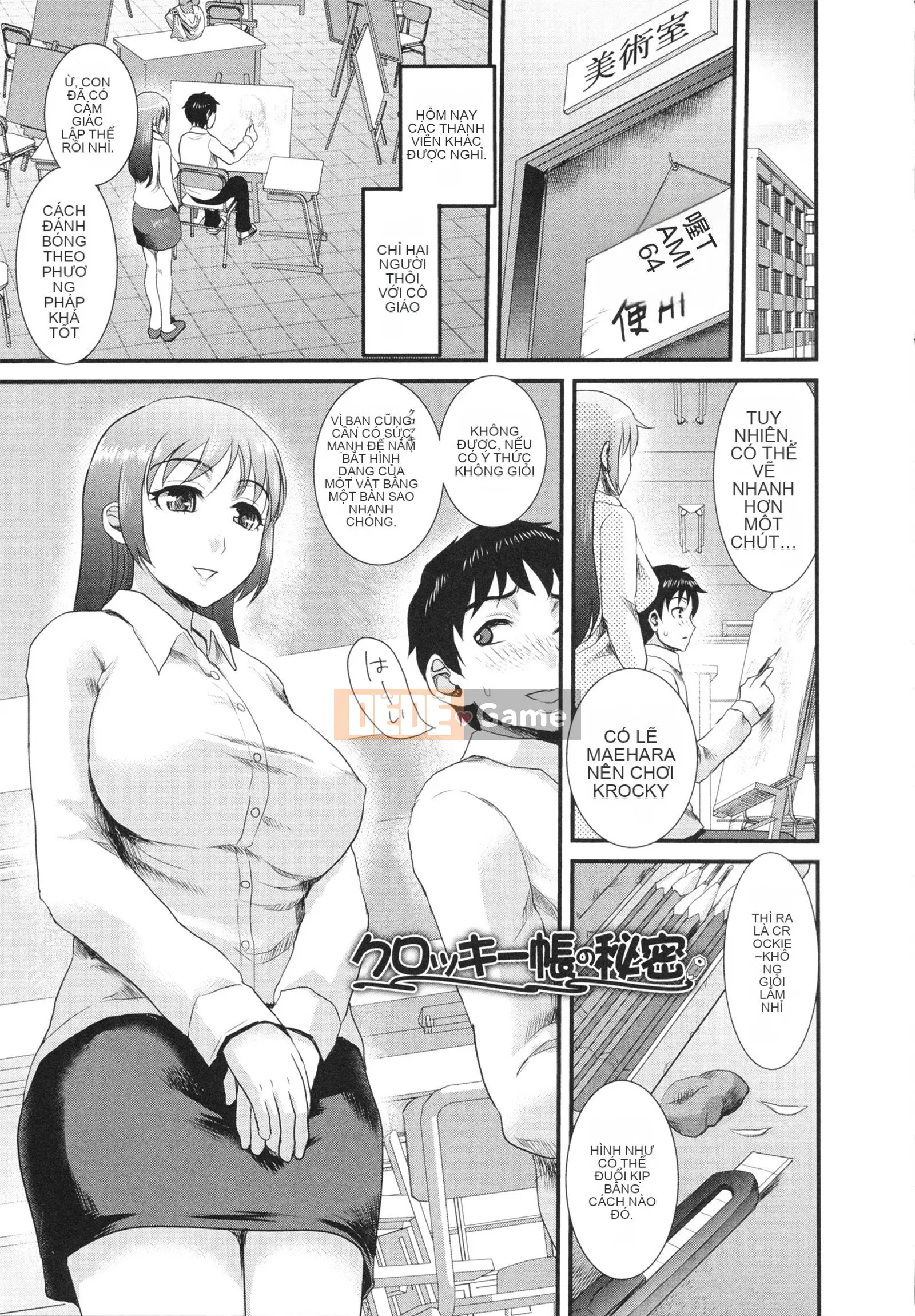 [Shirota Kurota] Sử dụng hũ mật ong của người bạn thời thơ ấu của tôi!!