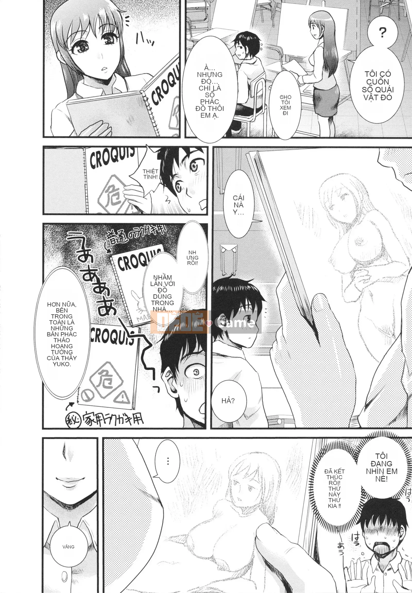 [Shirota Kurota] Sử dụng hũ mật ong của người bạn thời thơ ấu của tôi!!